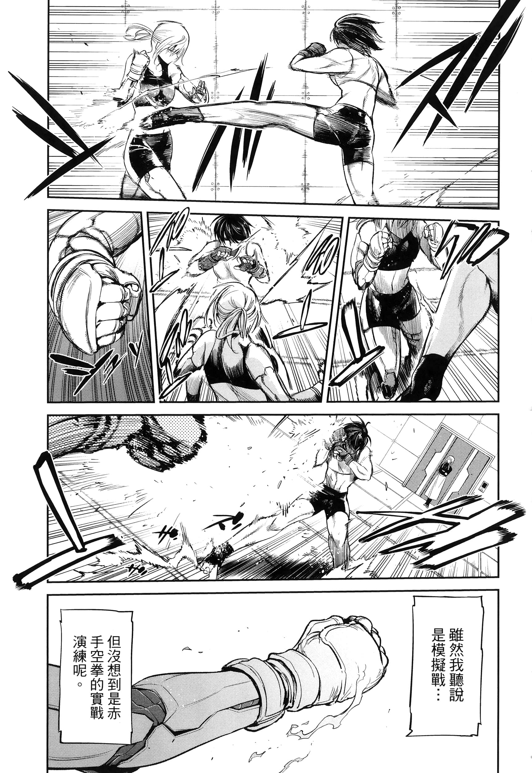 第 163 页