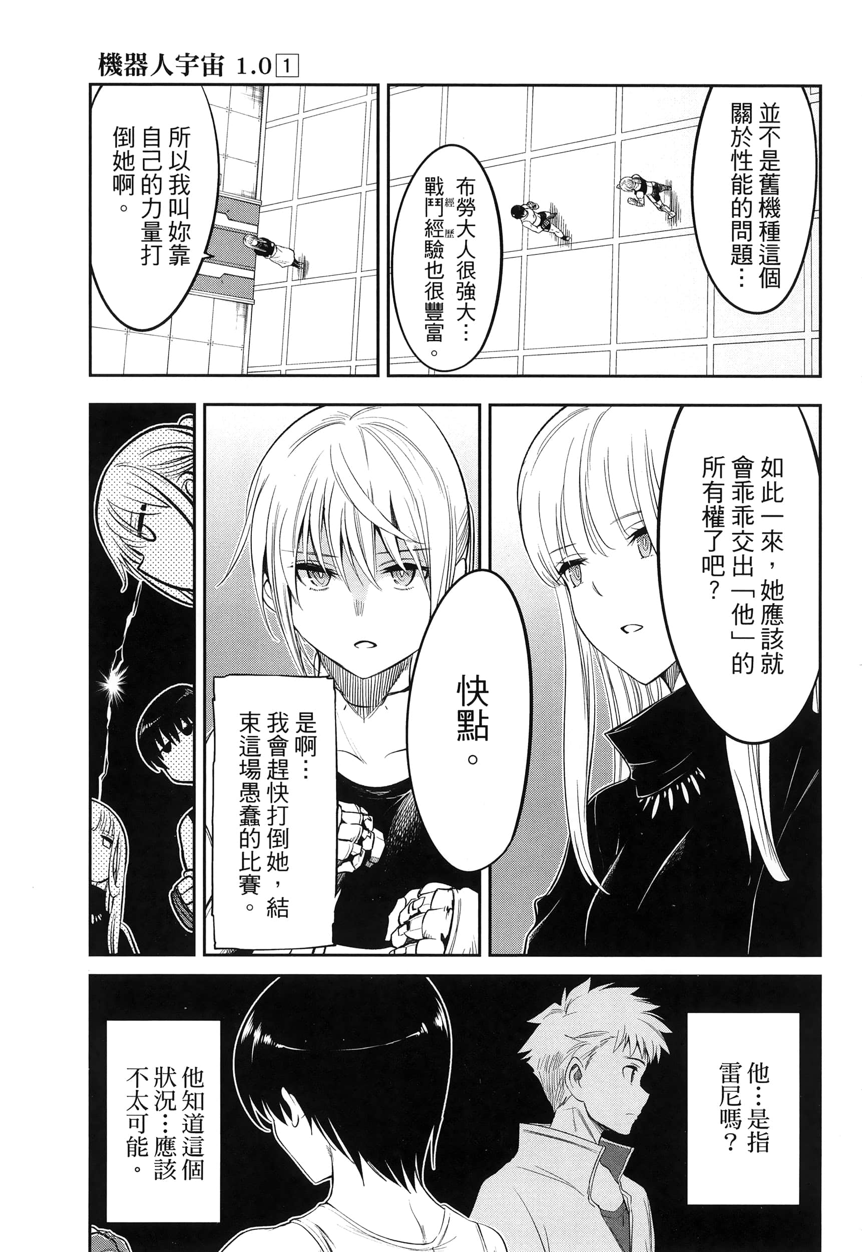 第 165 页