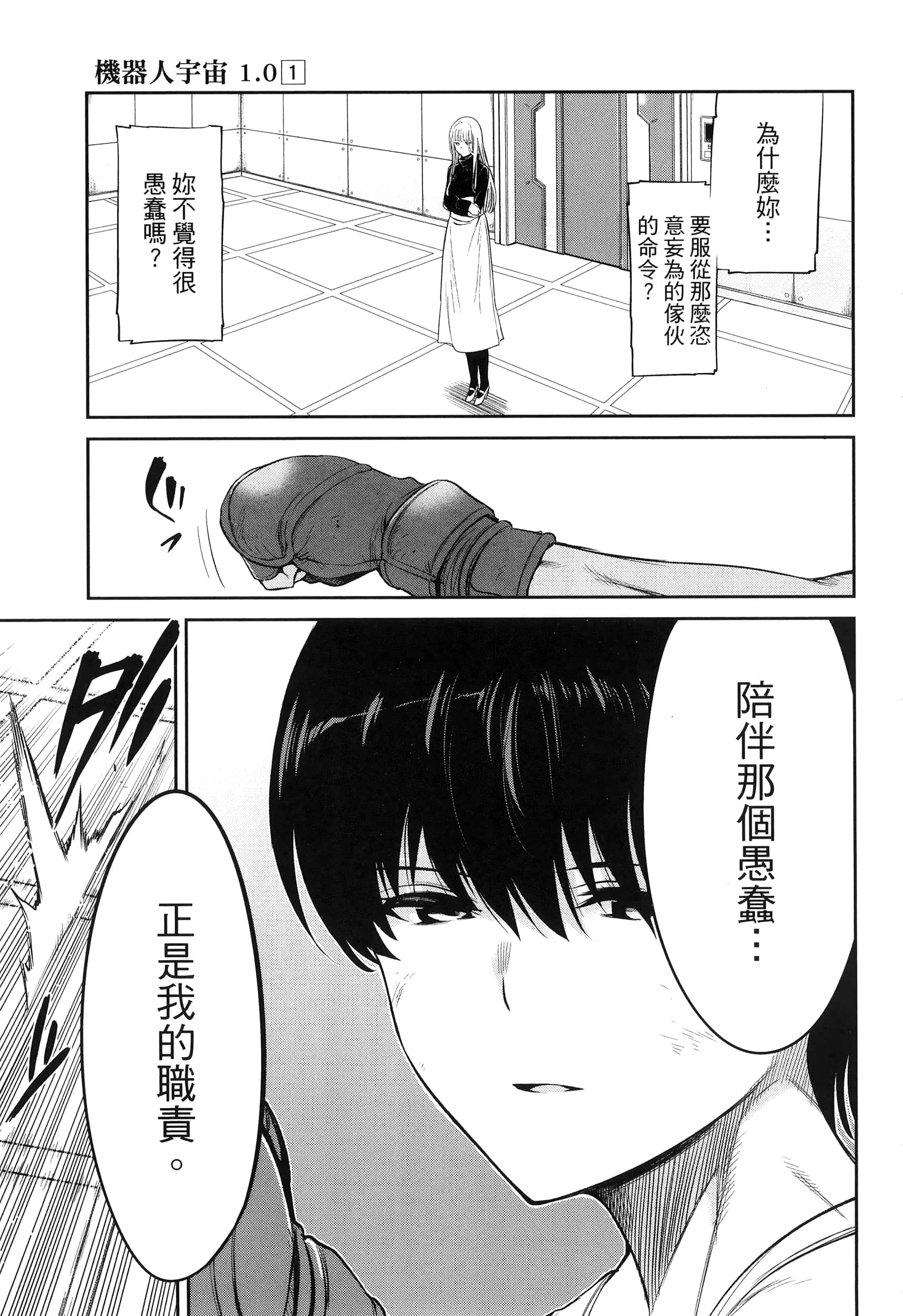 第 167 页