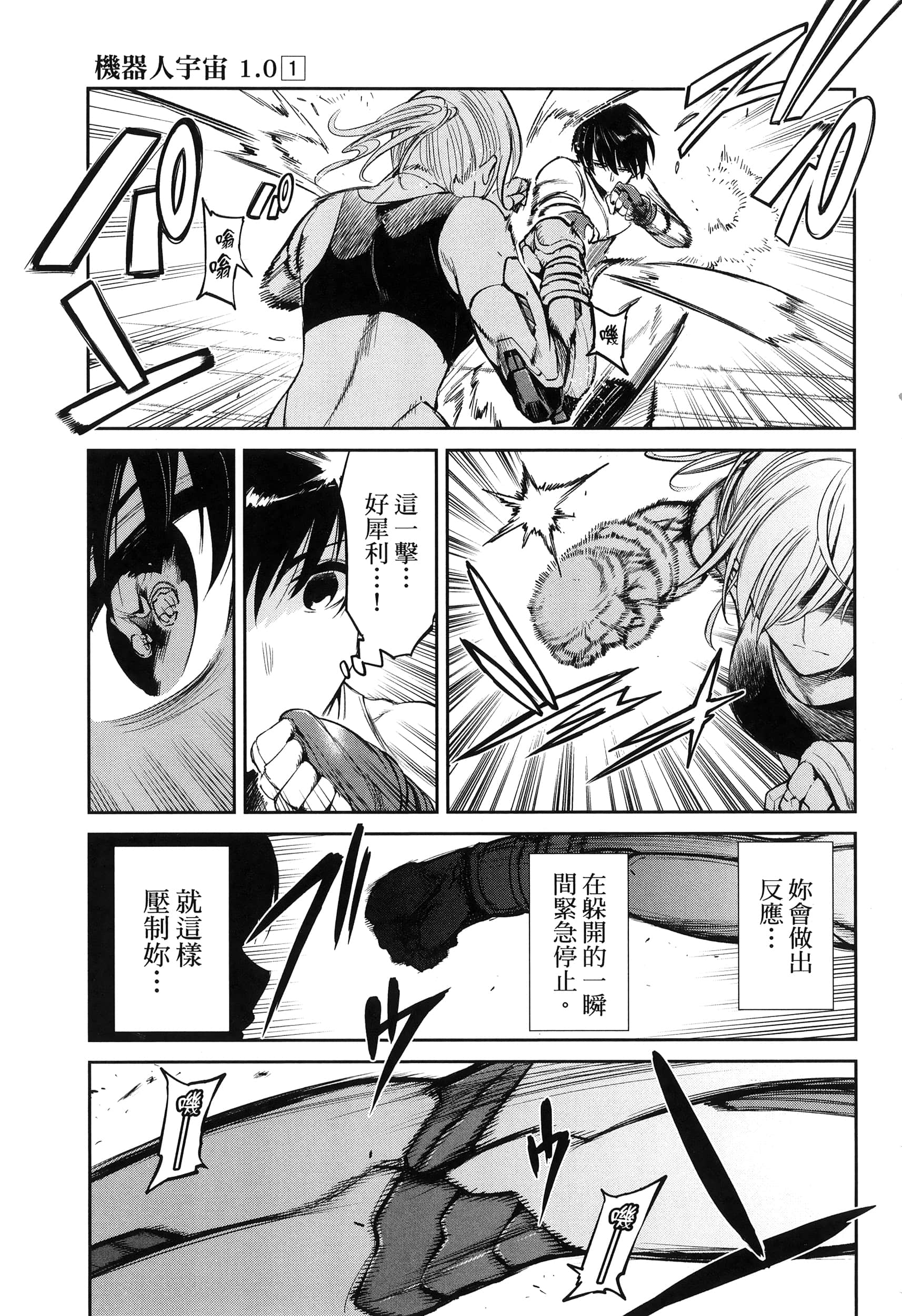 第 169 页