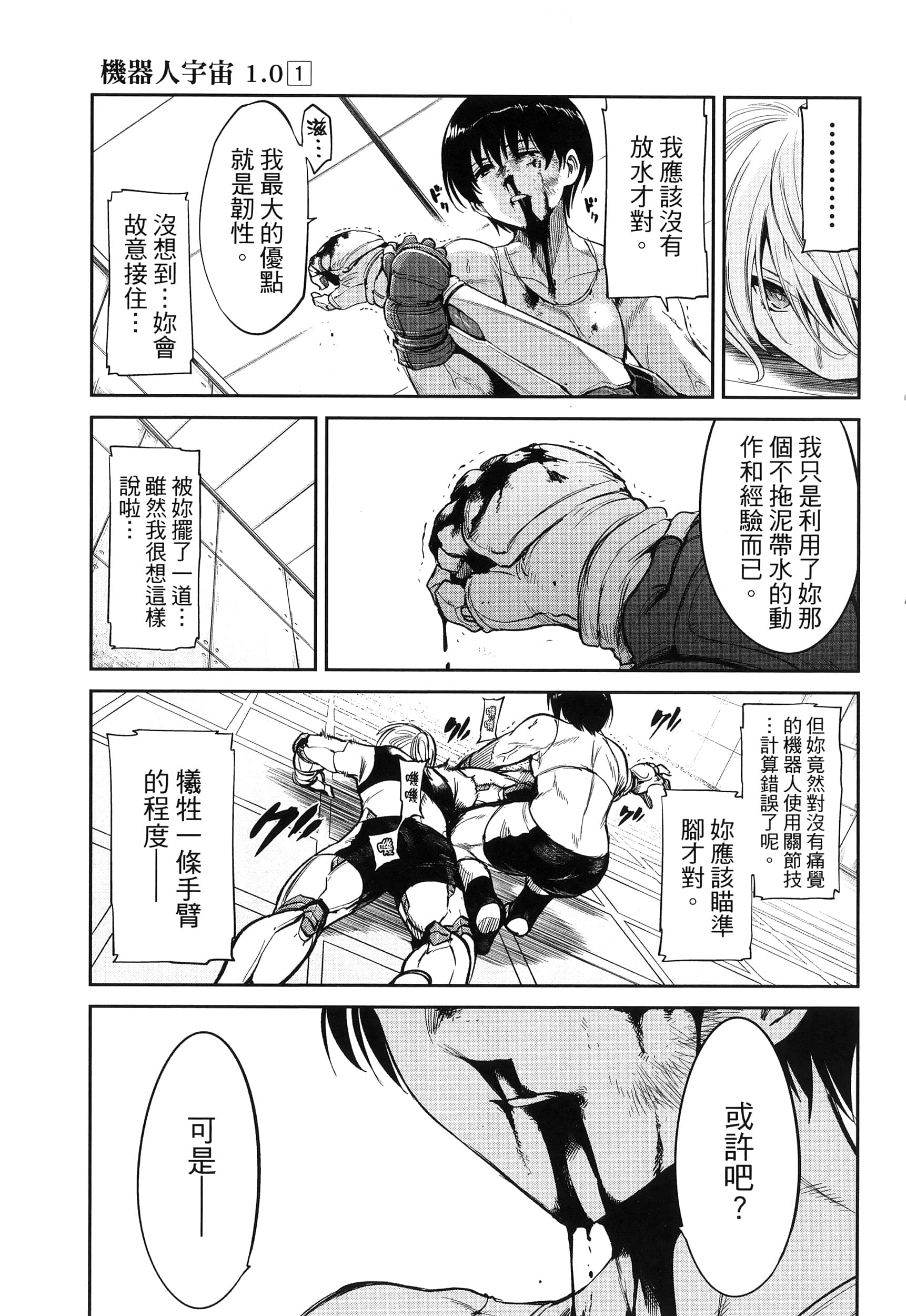 第 173 页