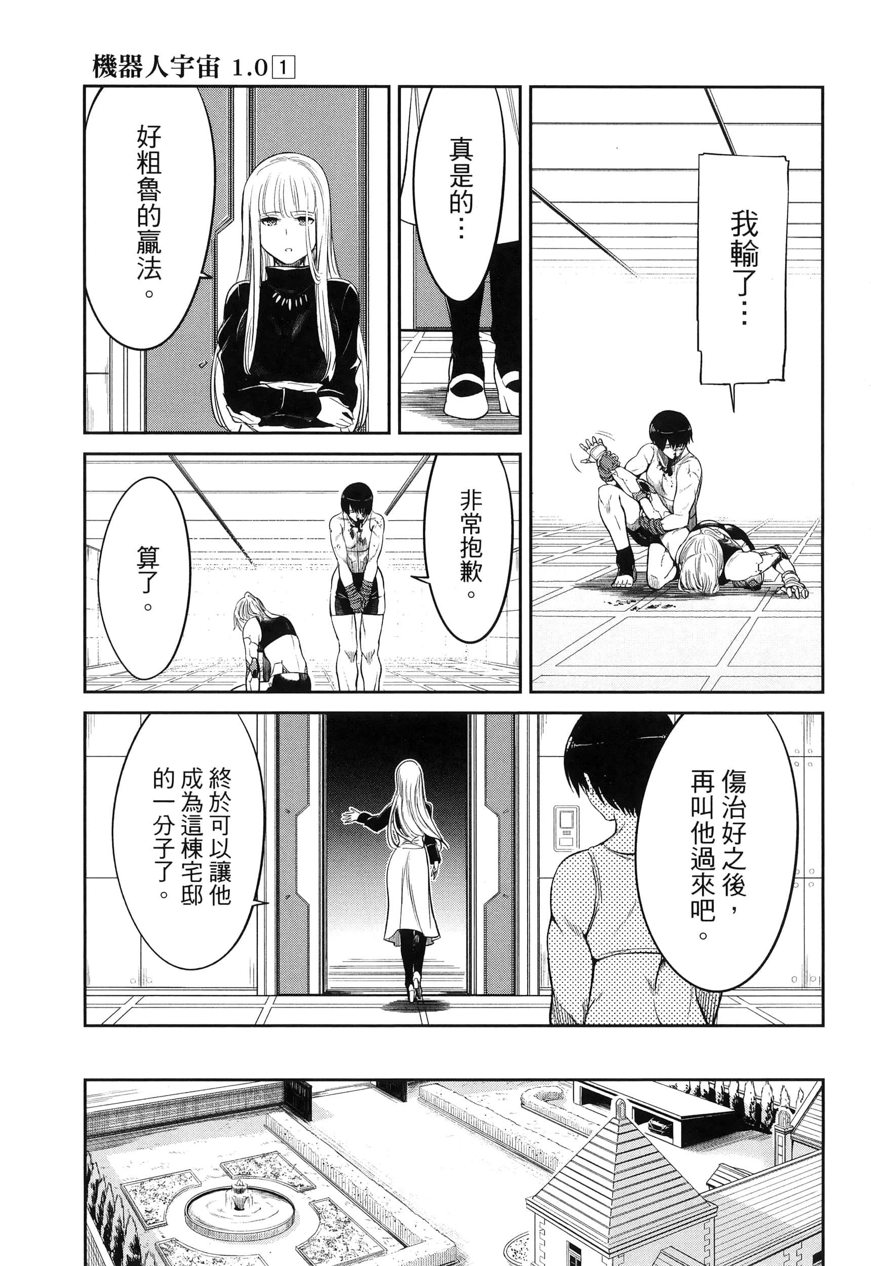 第 175 页