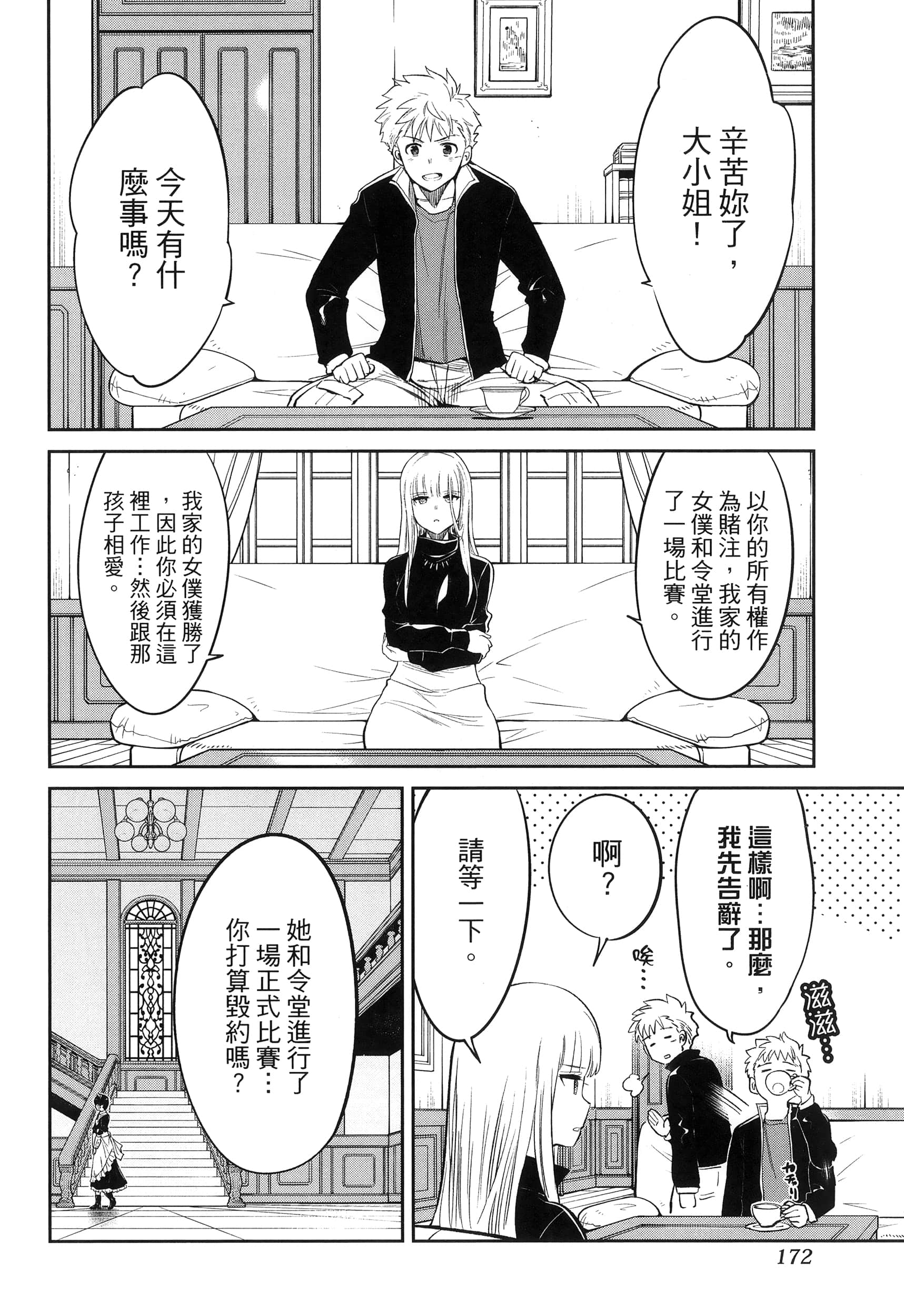 第 176 页