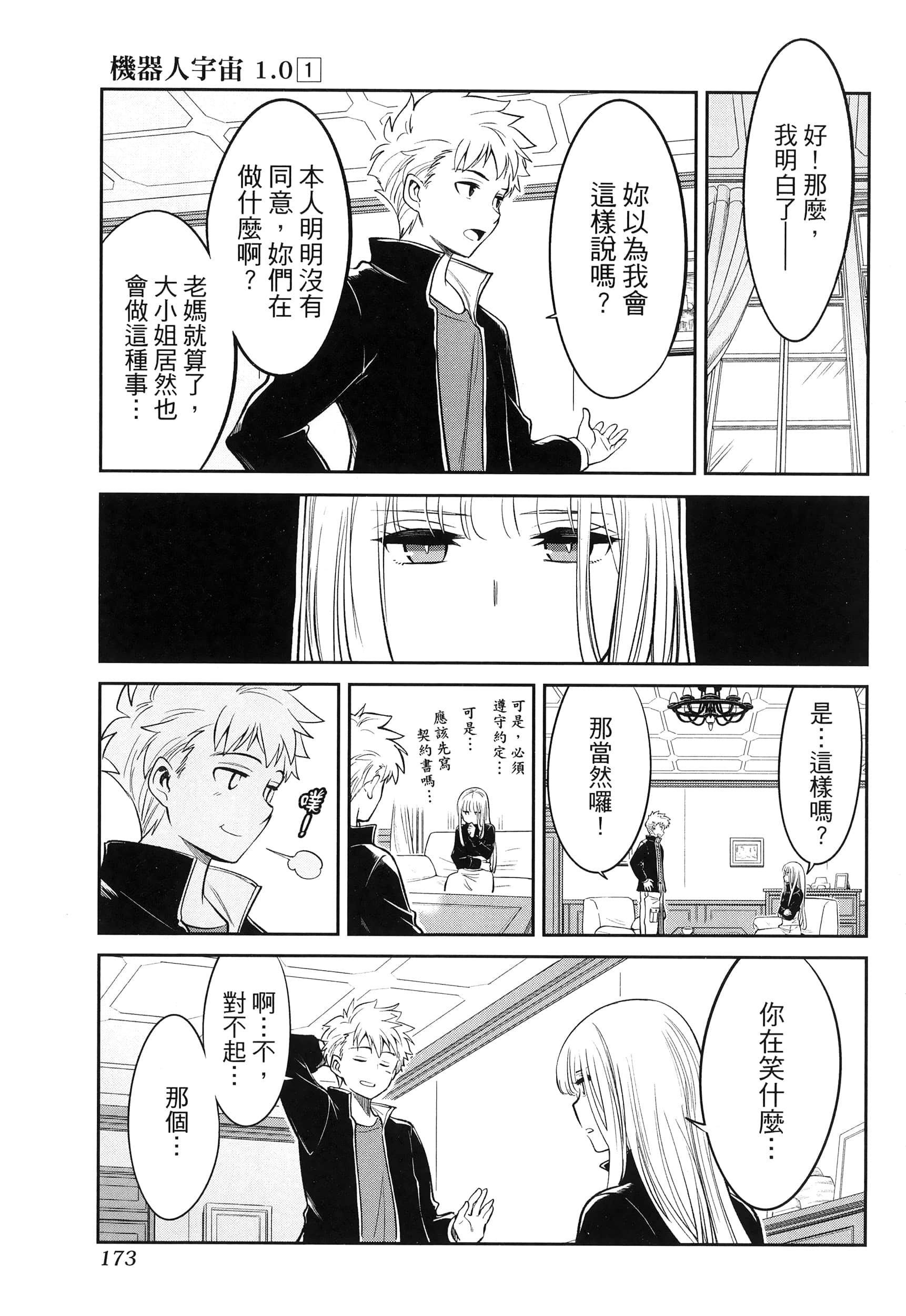 第 177 页