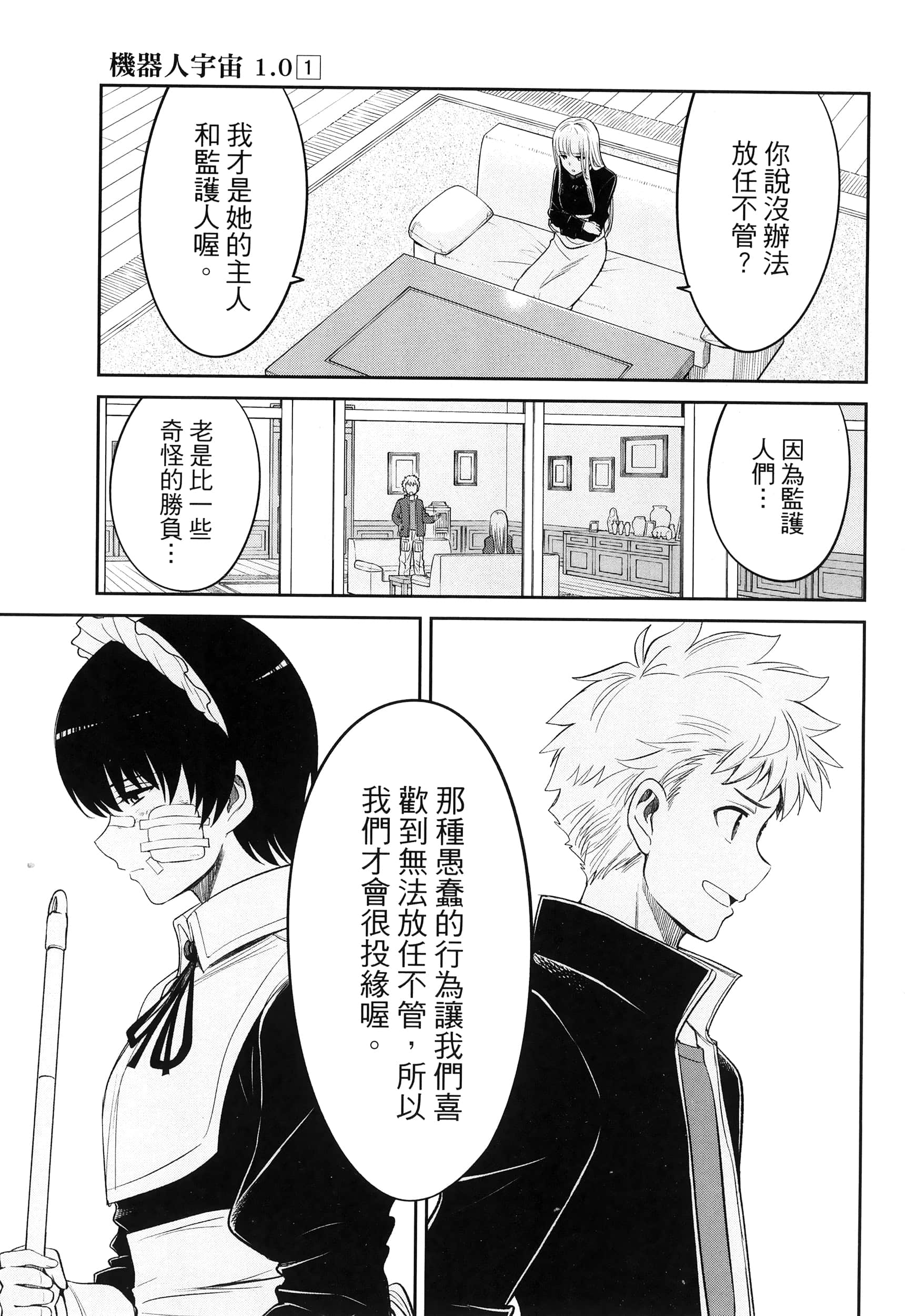 第 179 页