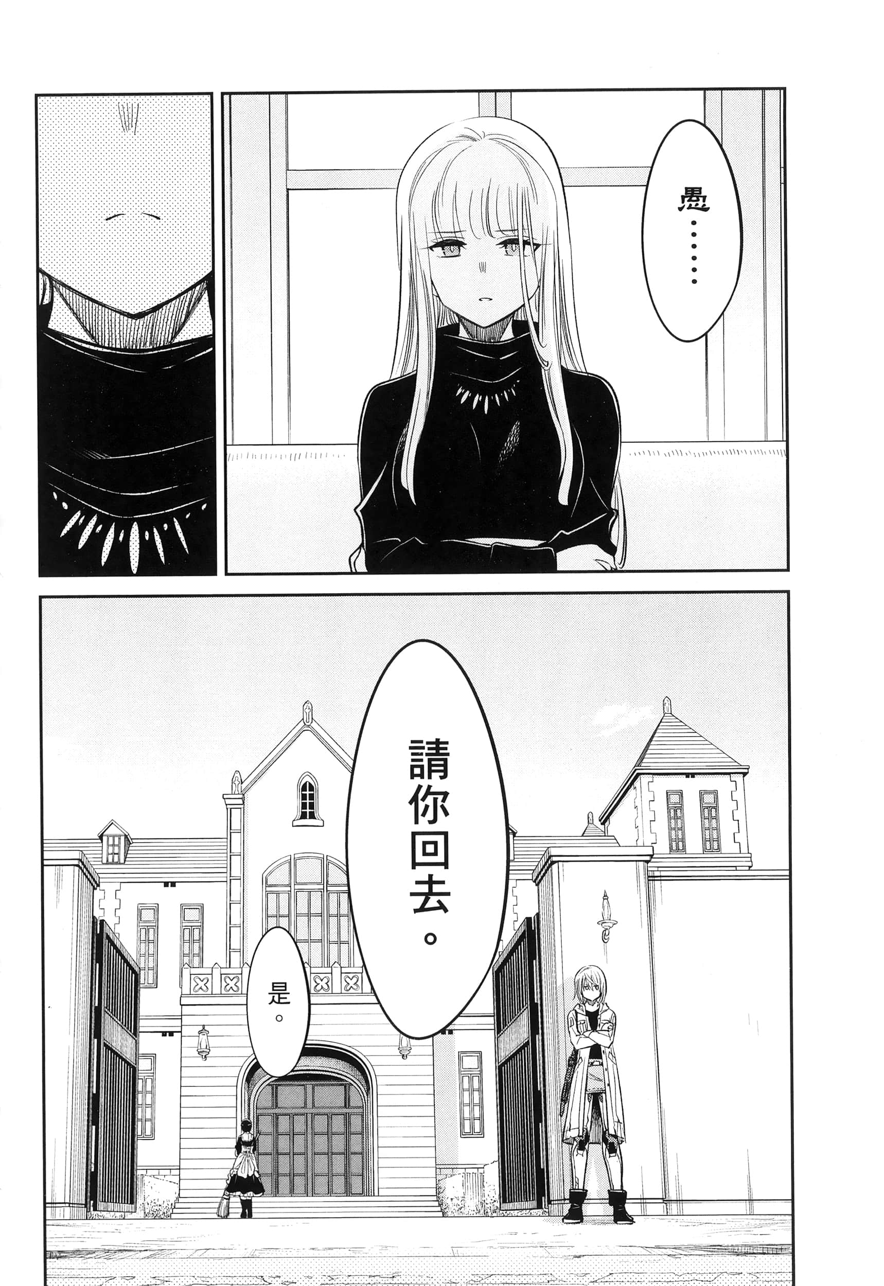 第 180 页