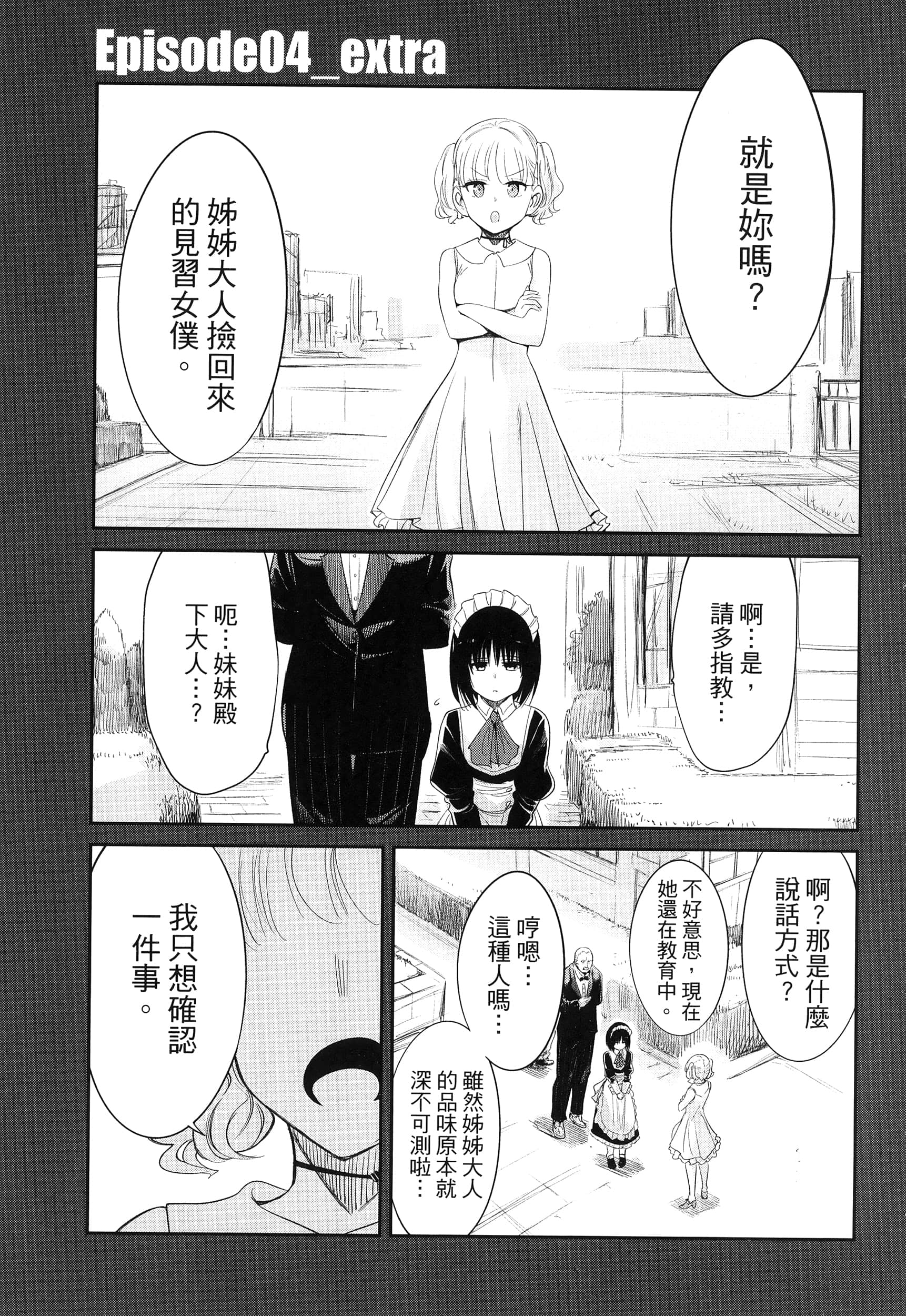 第 181 页