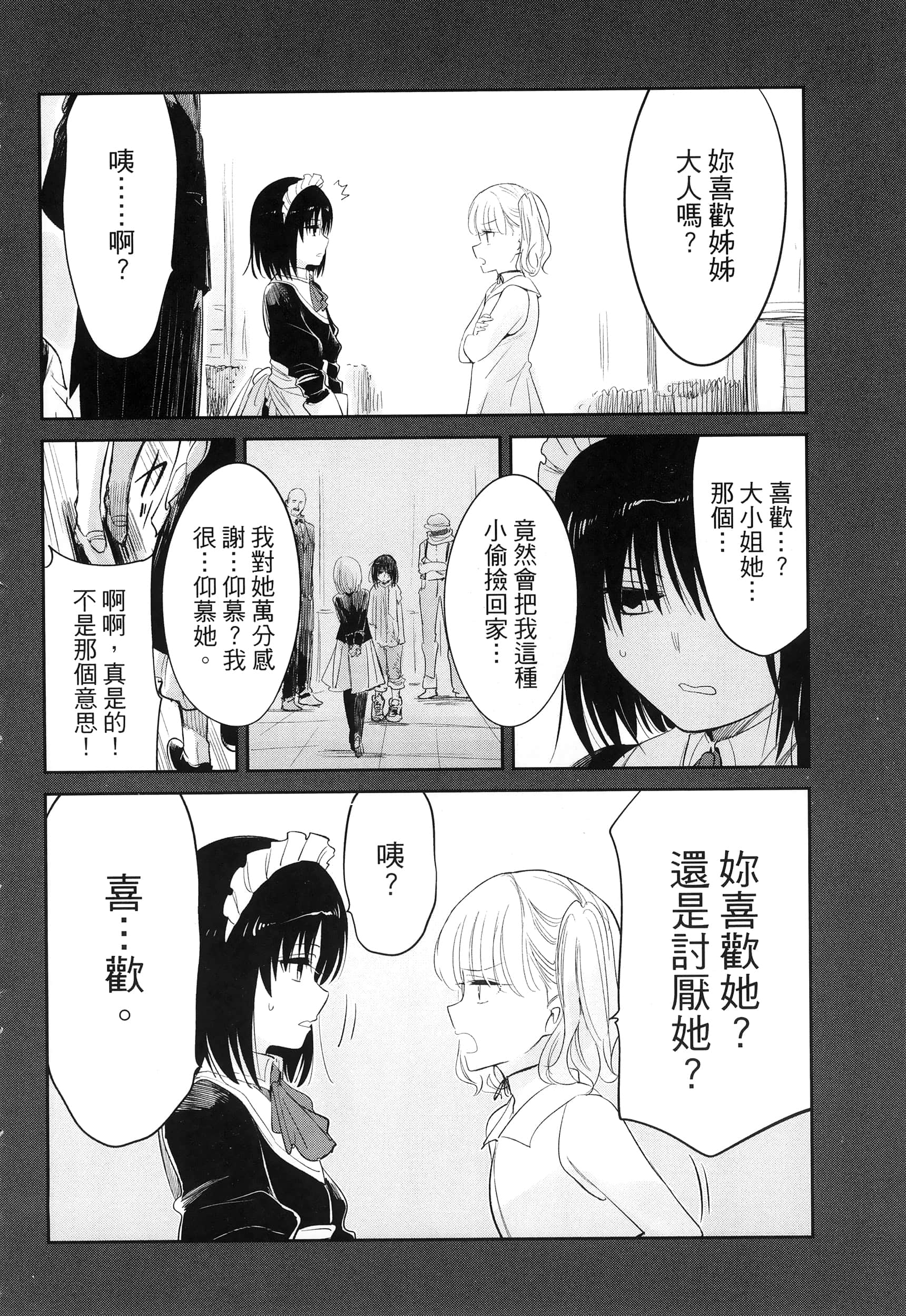 第 182 页