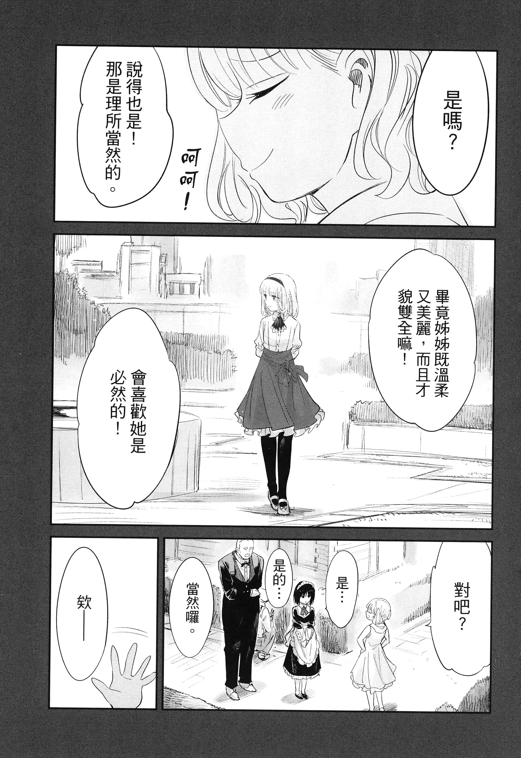 第 183 页