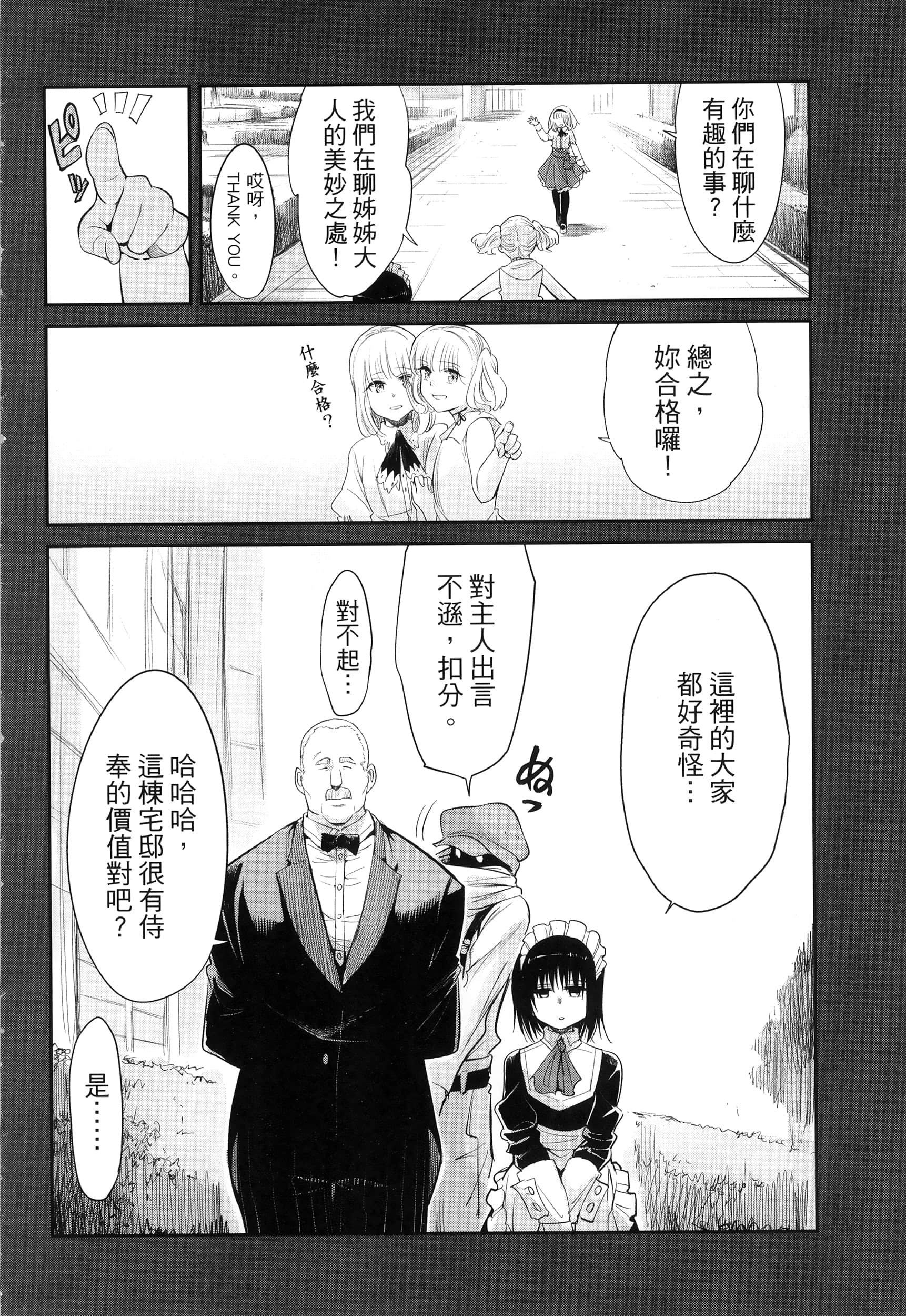 第 184 页
