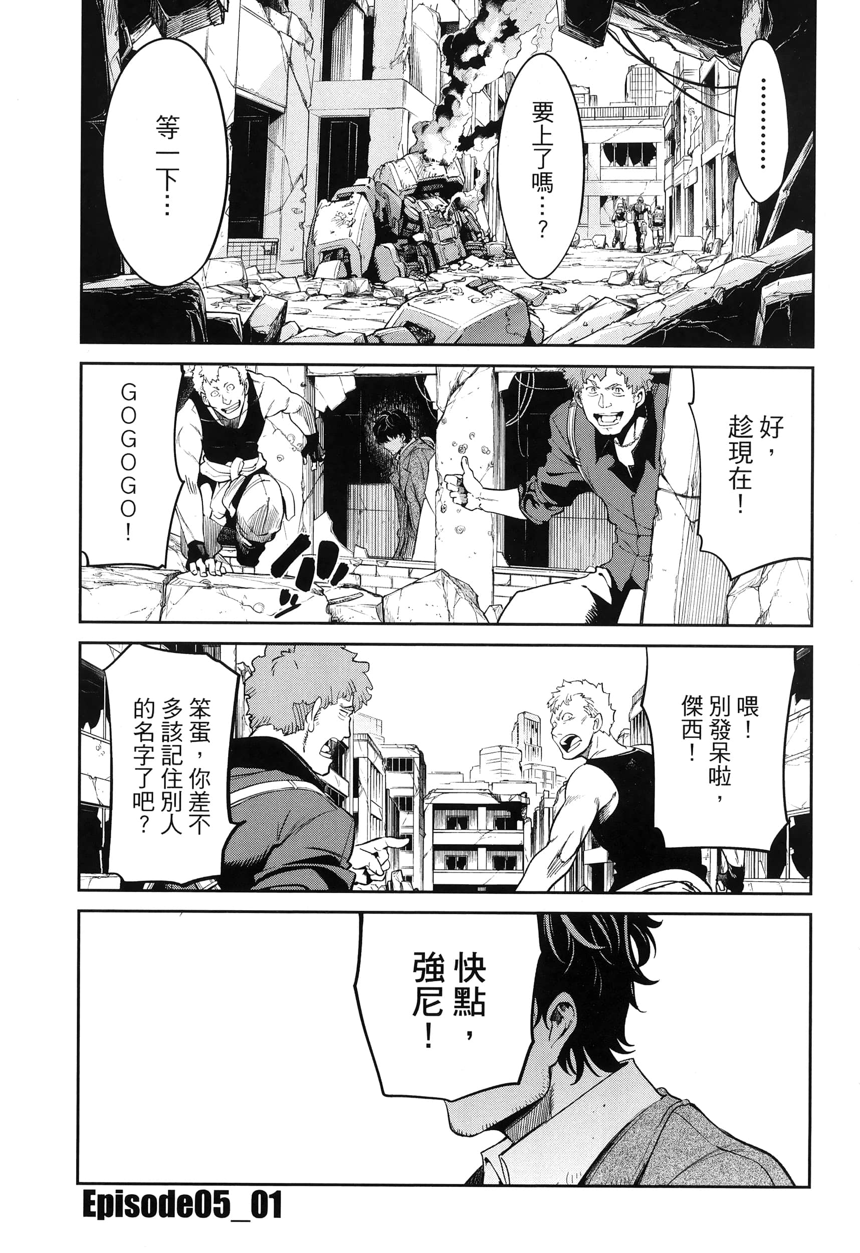 第 185 页