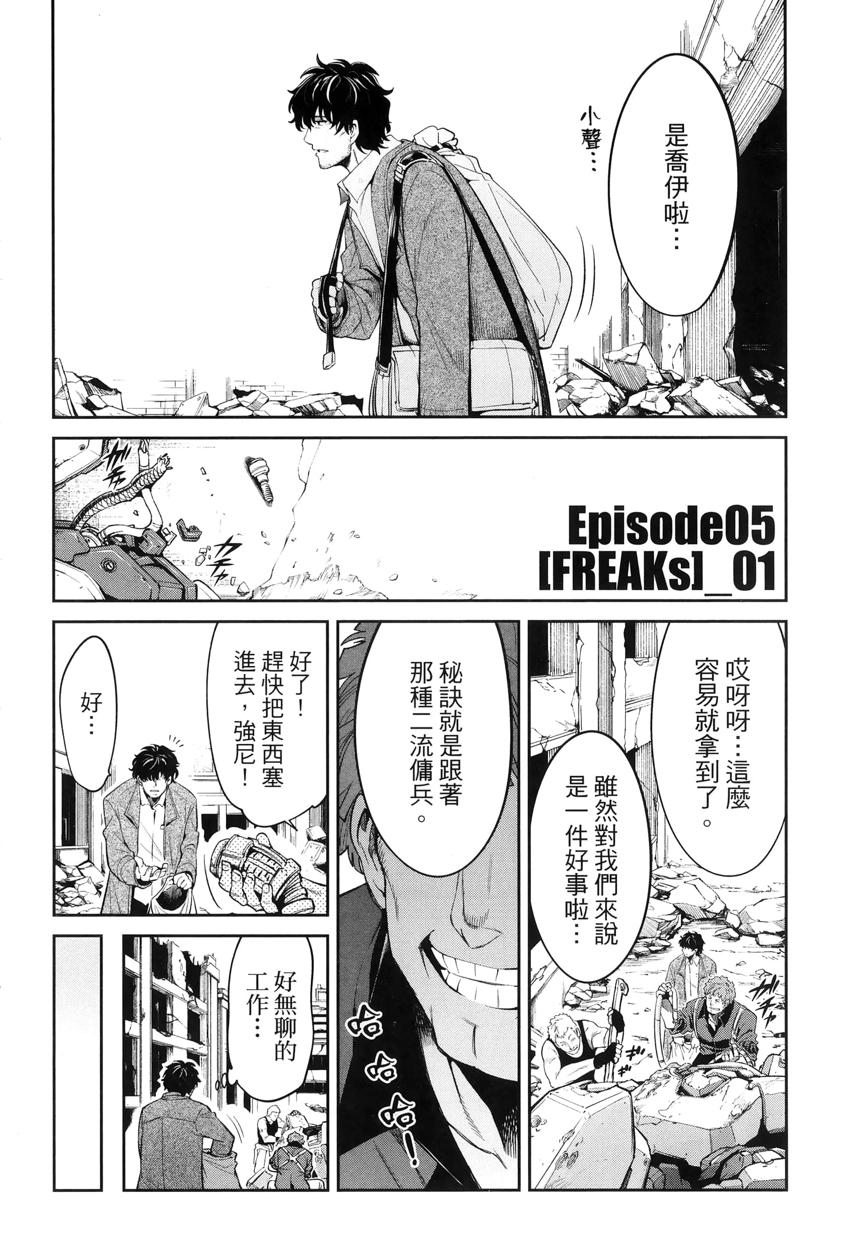 第 186 页