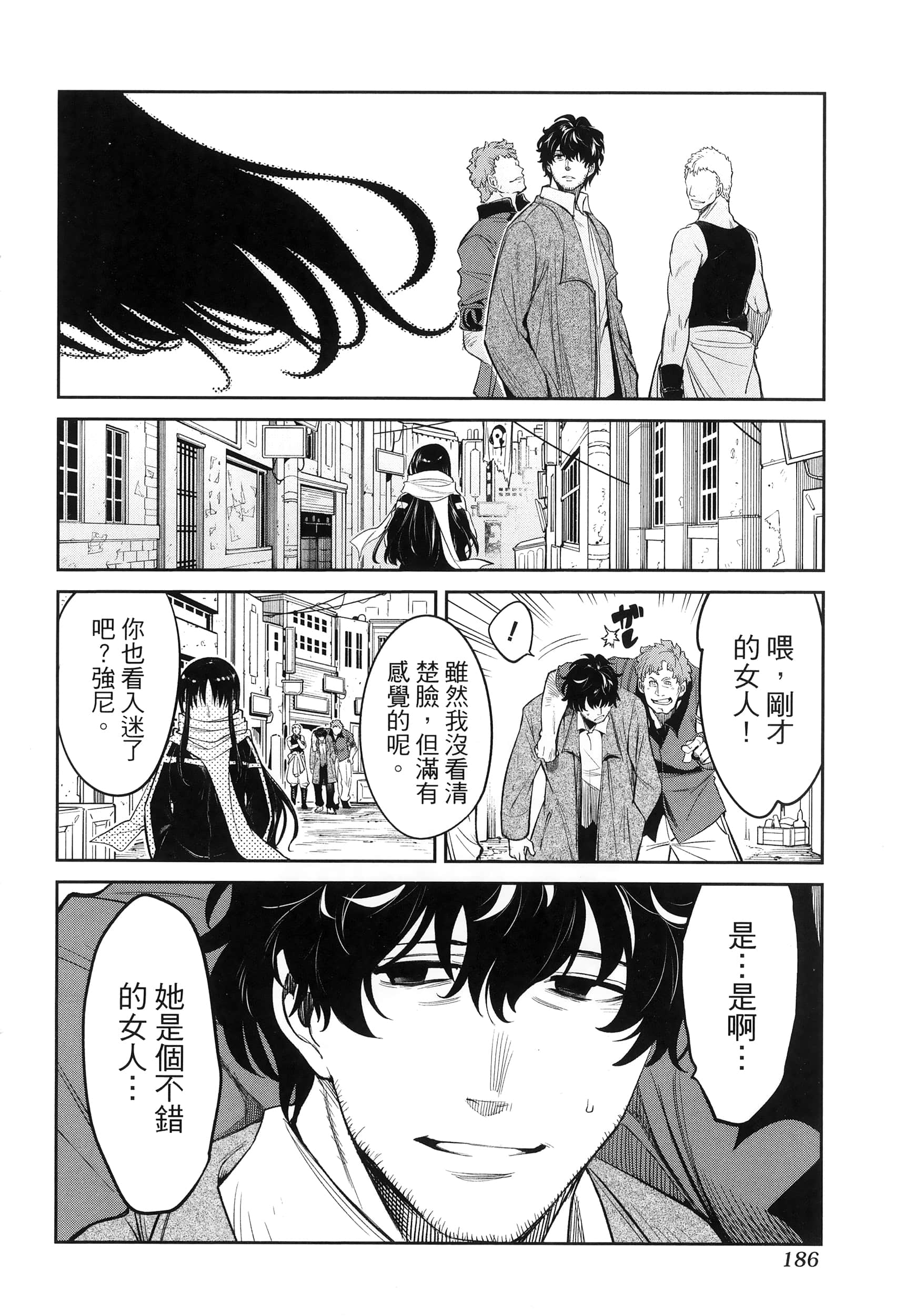 第 190 页