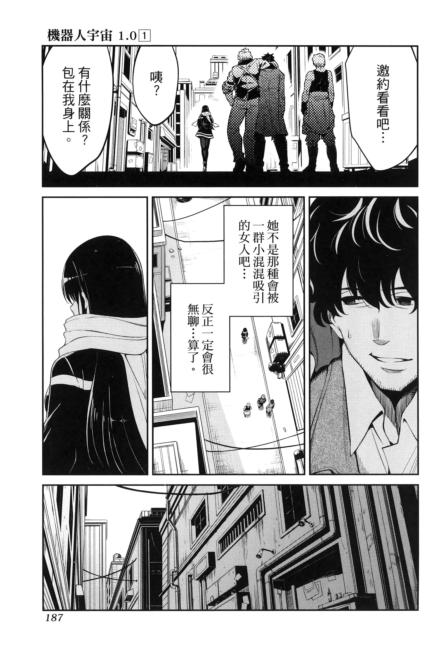 第 191 页