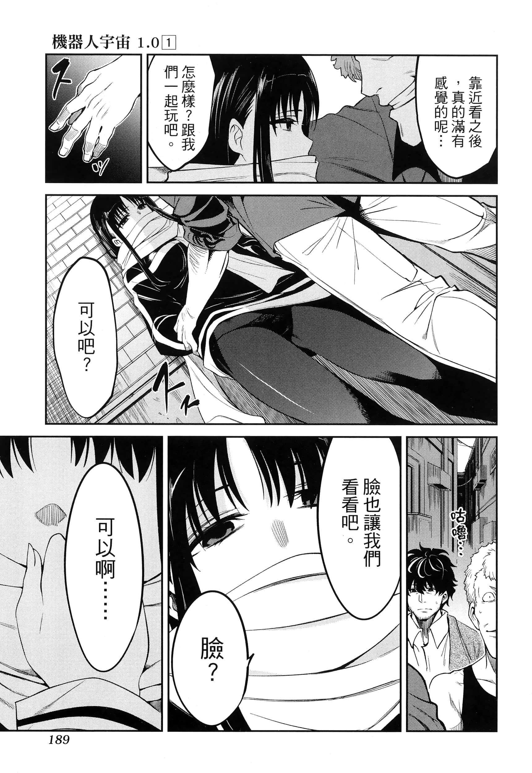 第 193 页