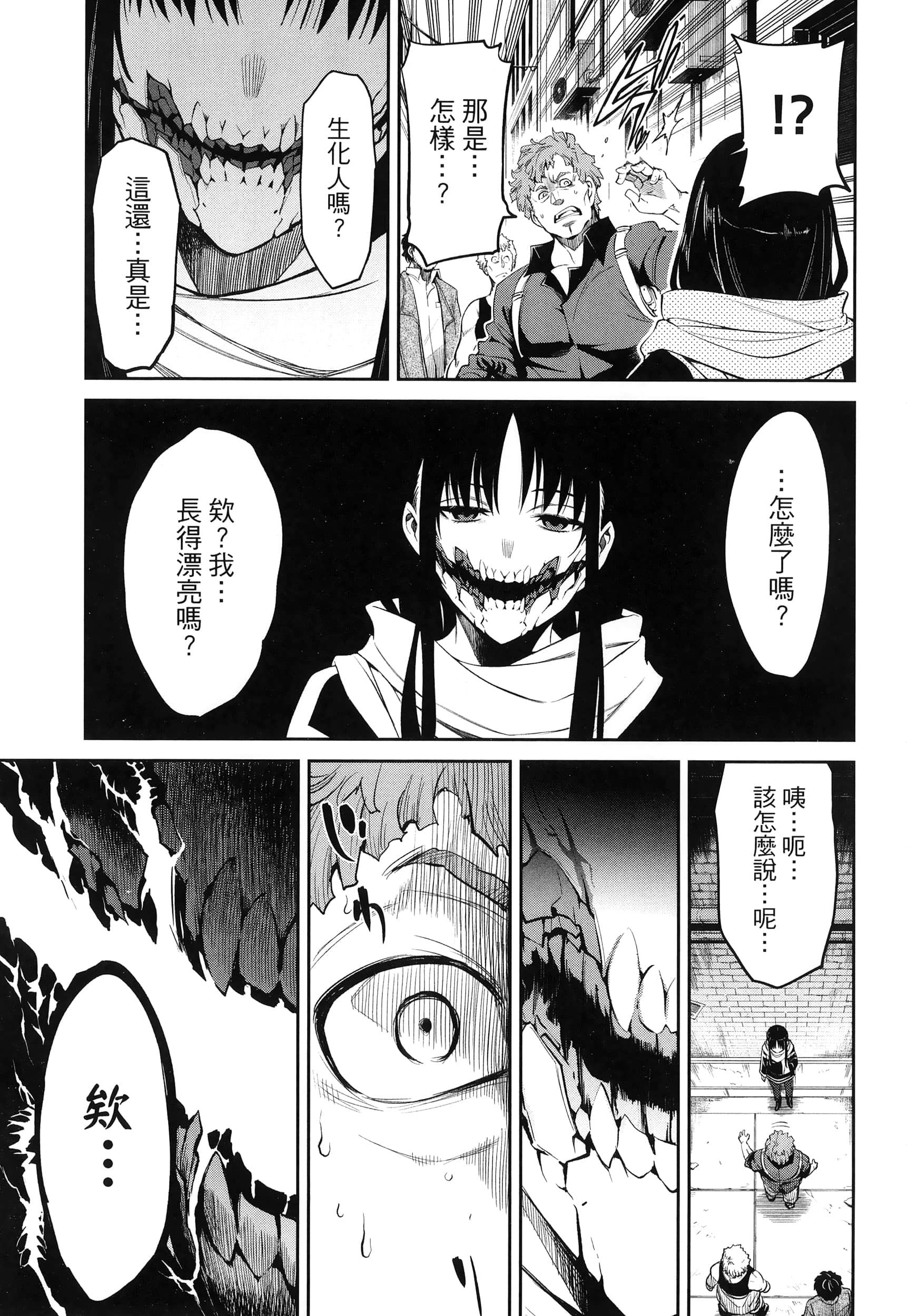 第 195 页