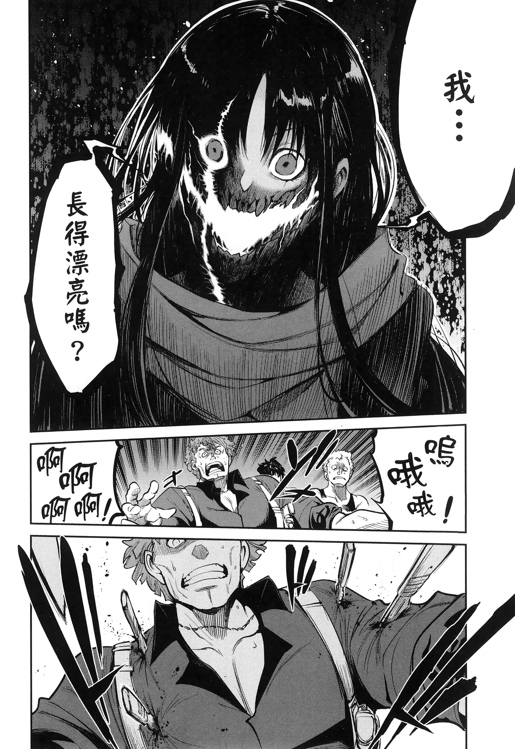第 196 页