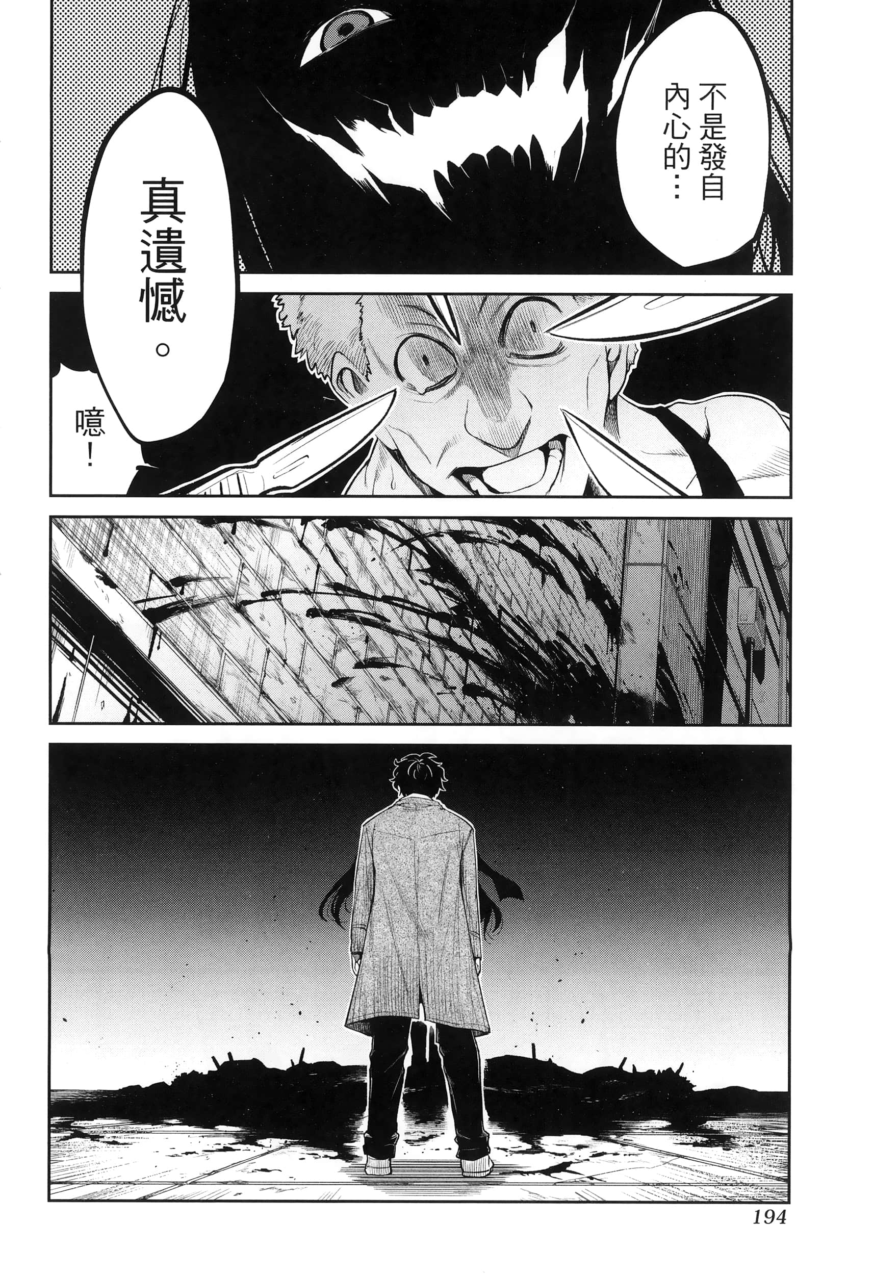 第 198 页