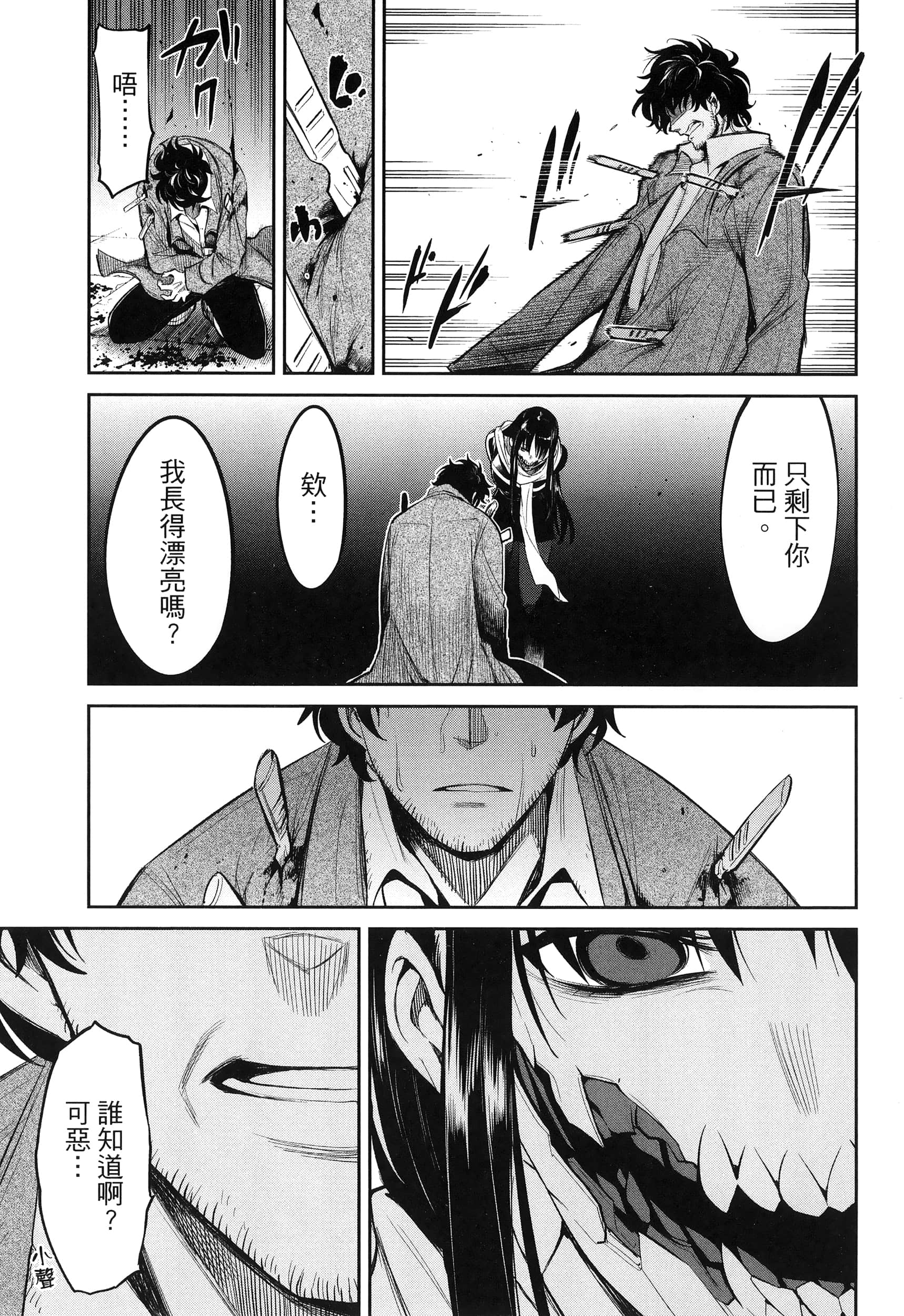 第 199 页