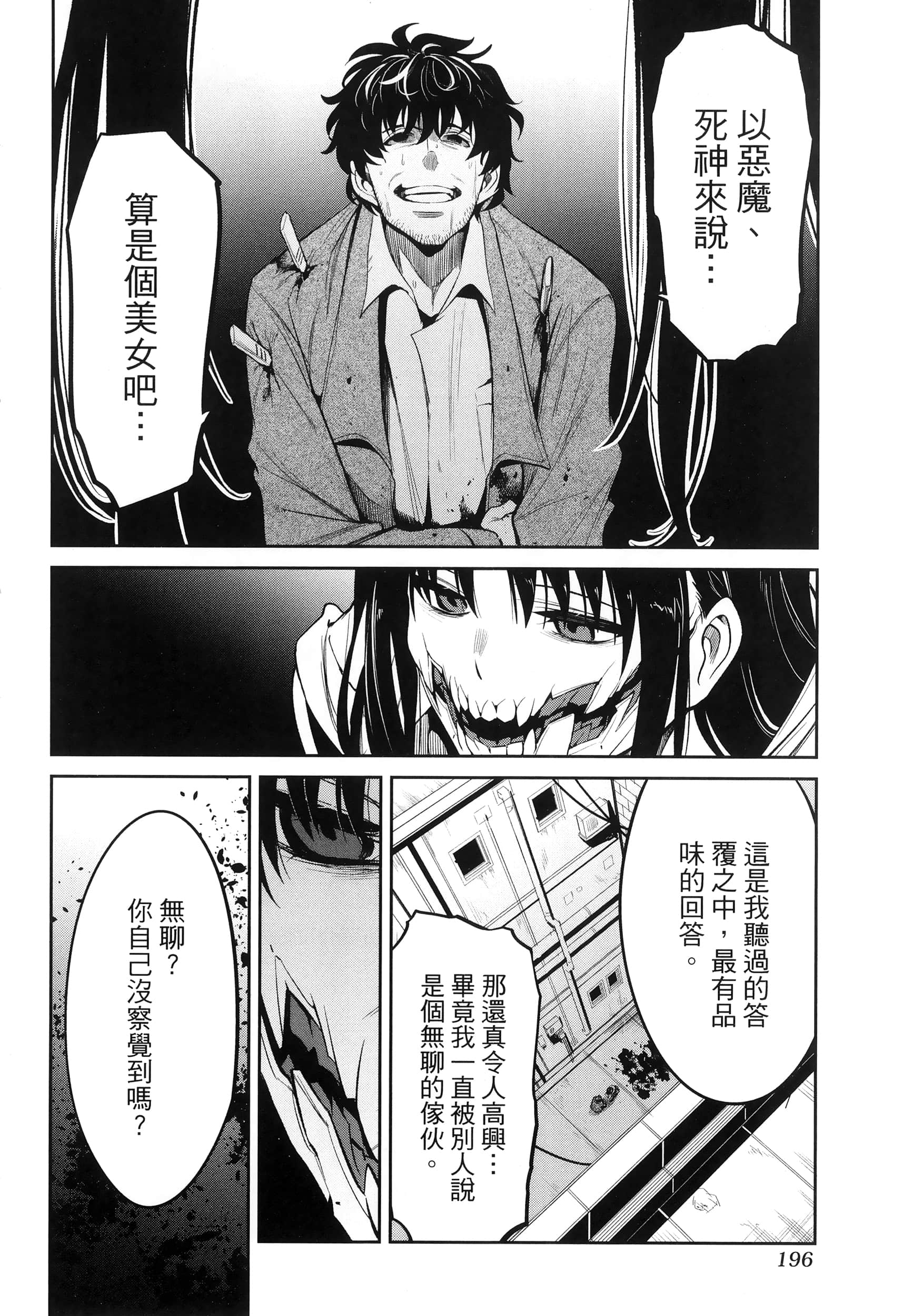 第 200 页