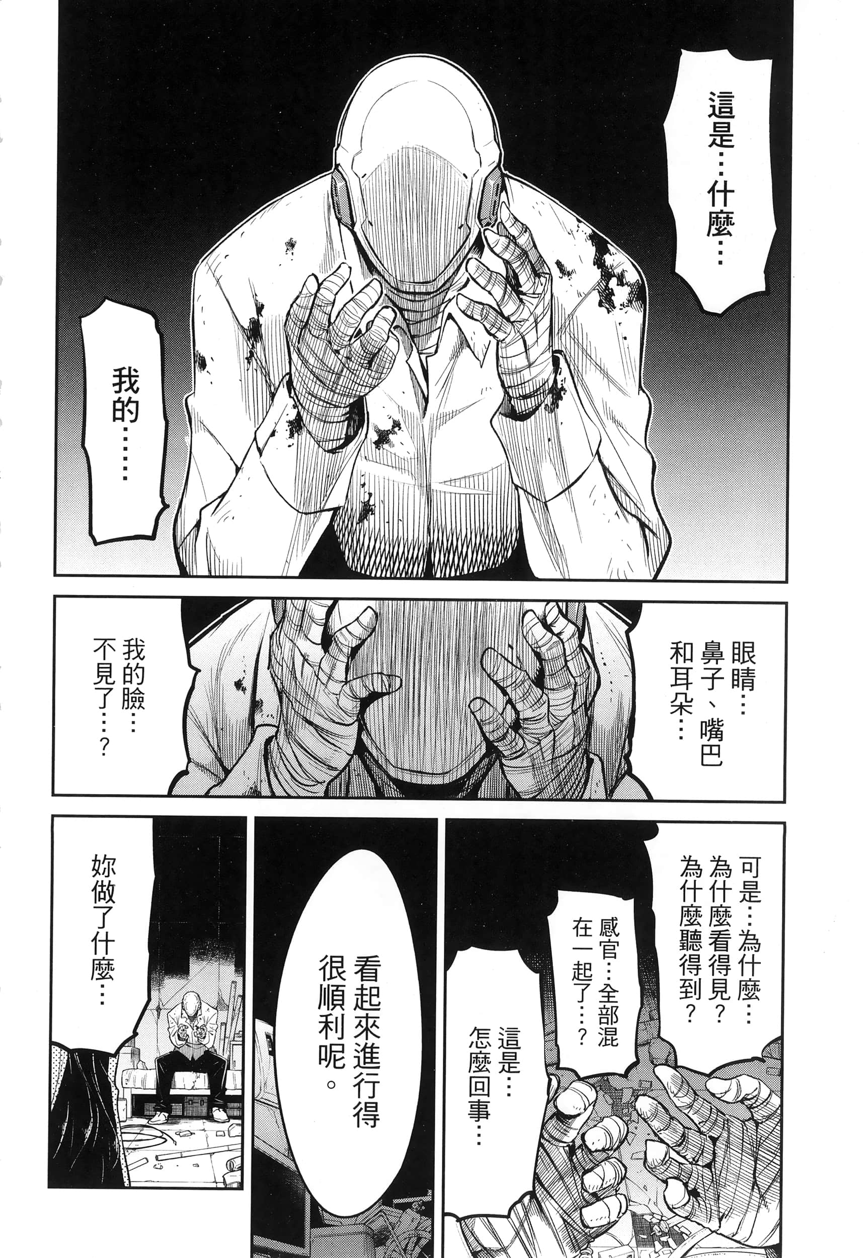 第 204 页