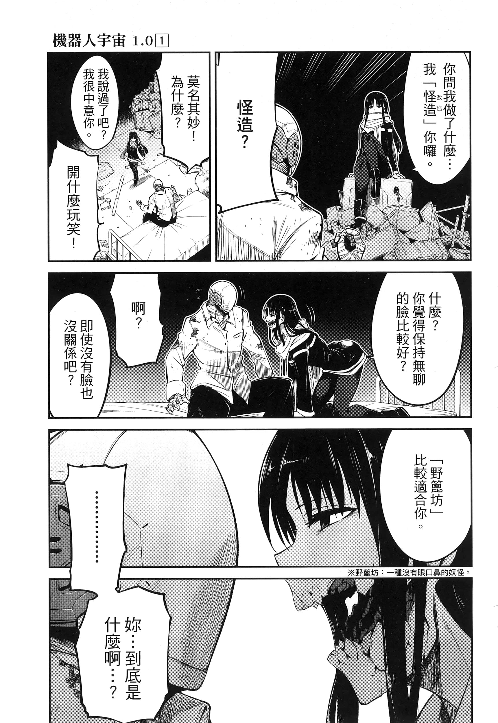 第 205 页