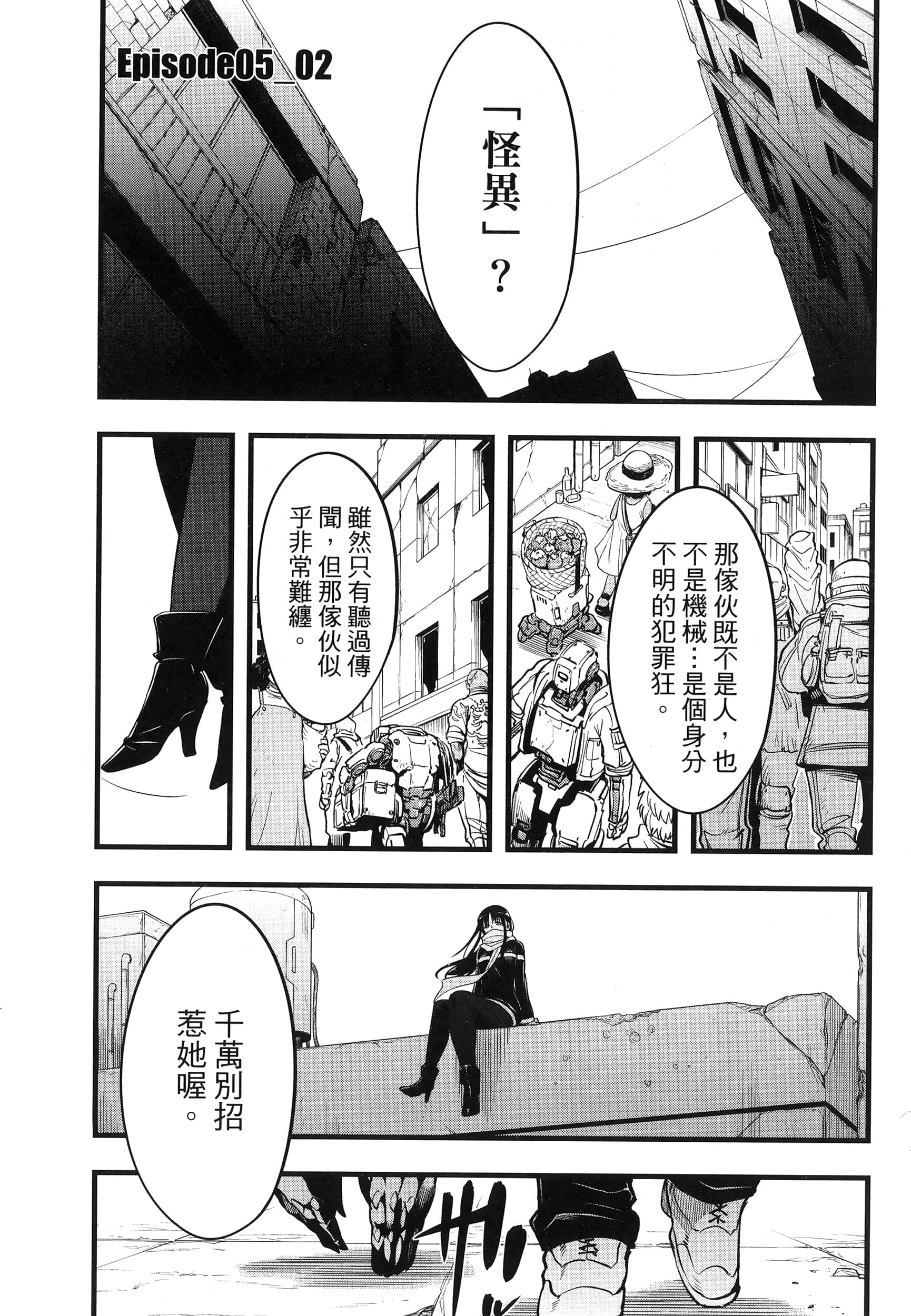 第 209 页