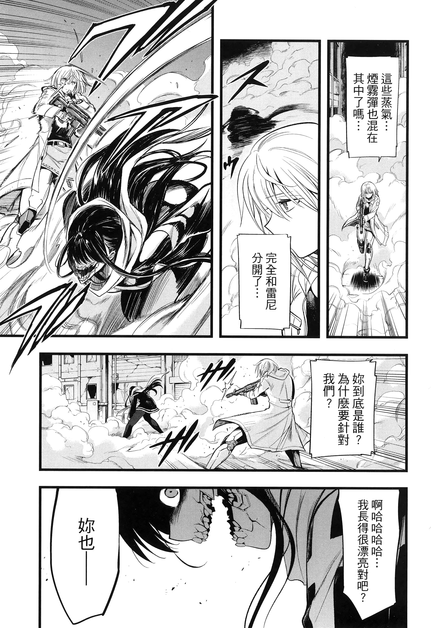 第 217 页