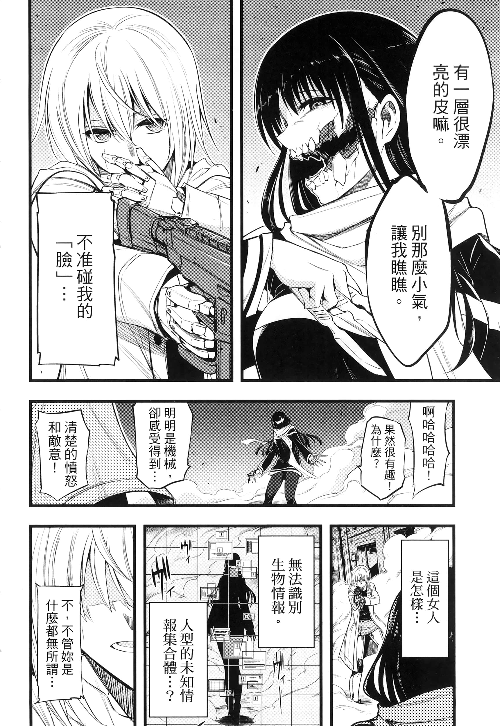 第 218 页