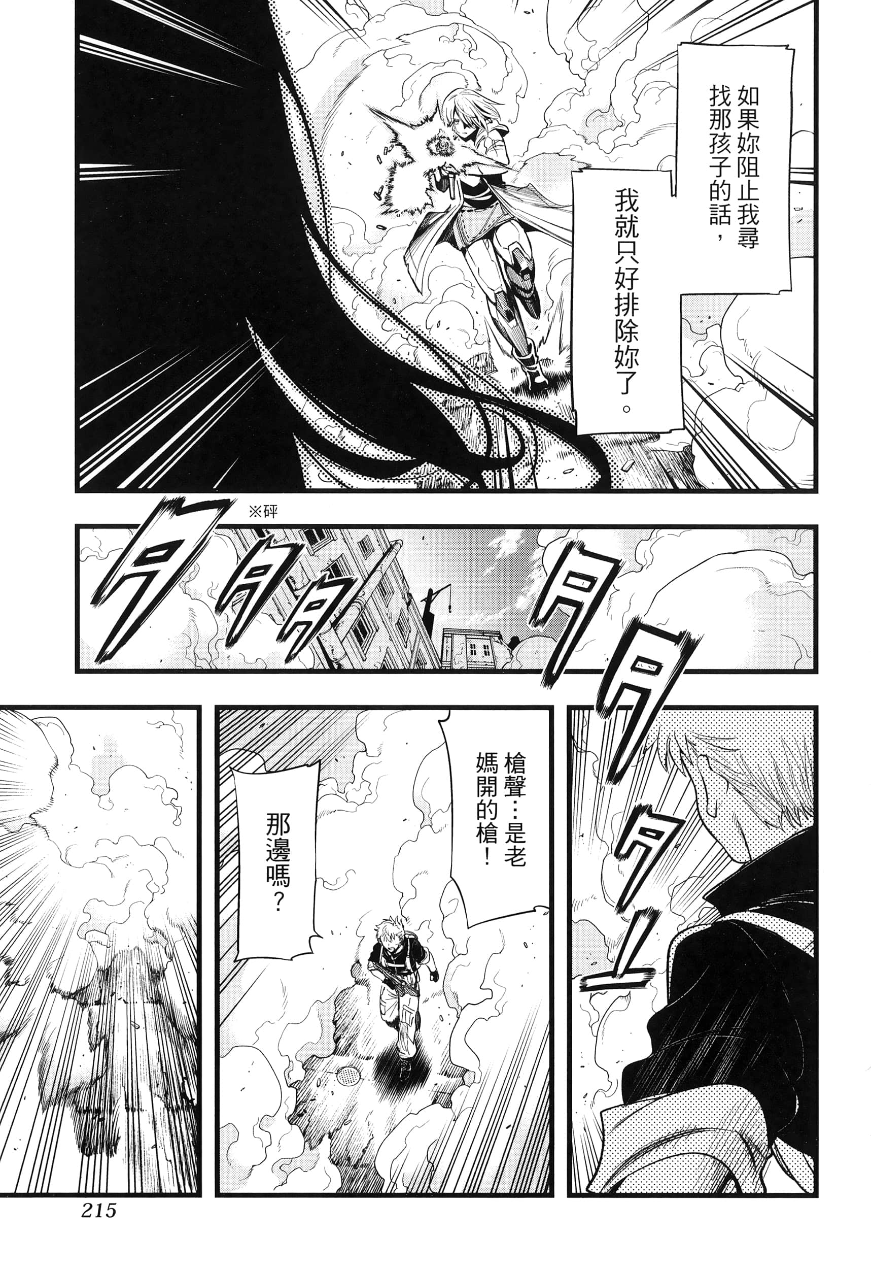 第 219 页