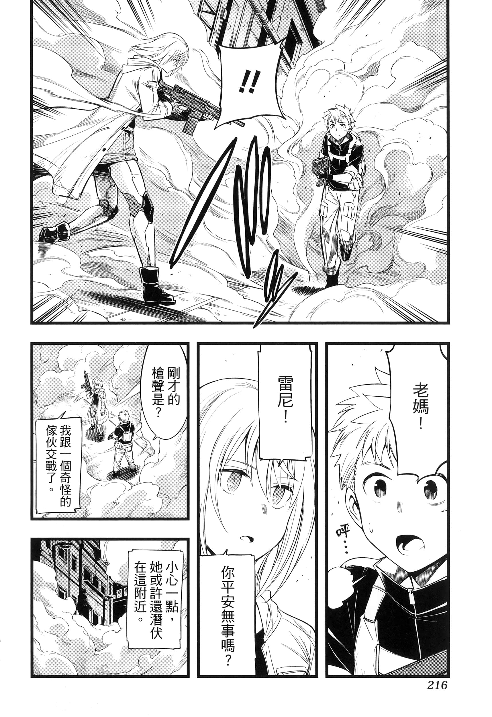 第 220 页