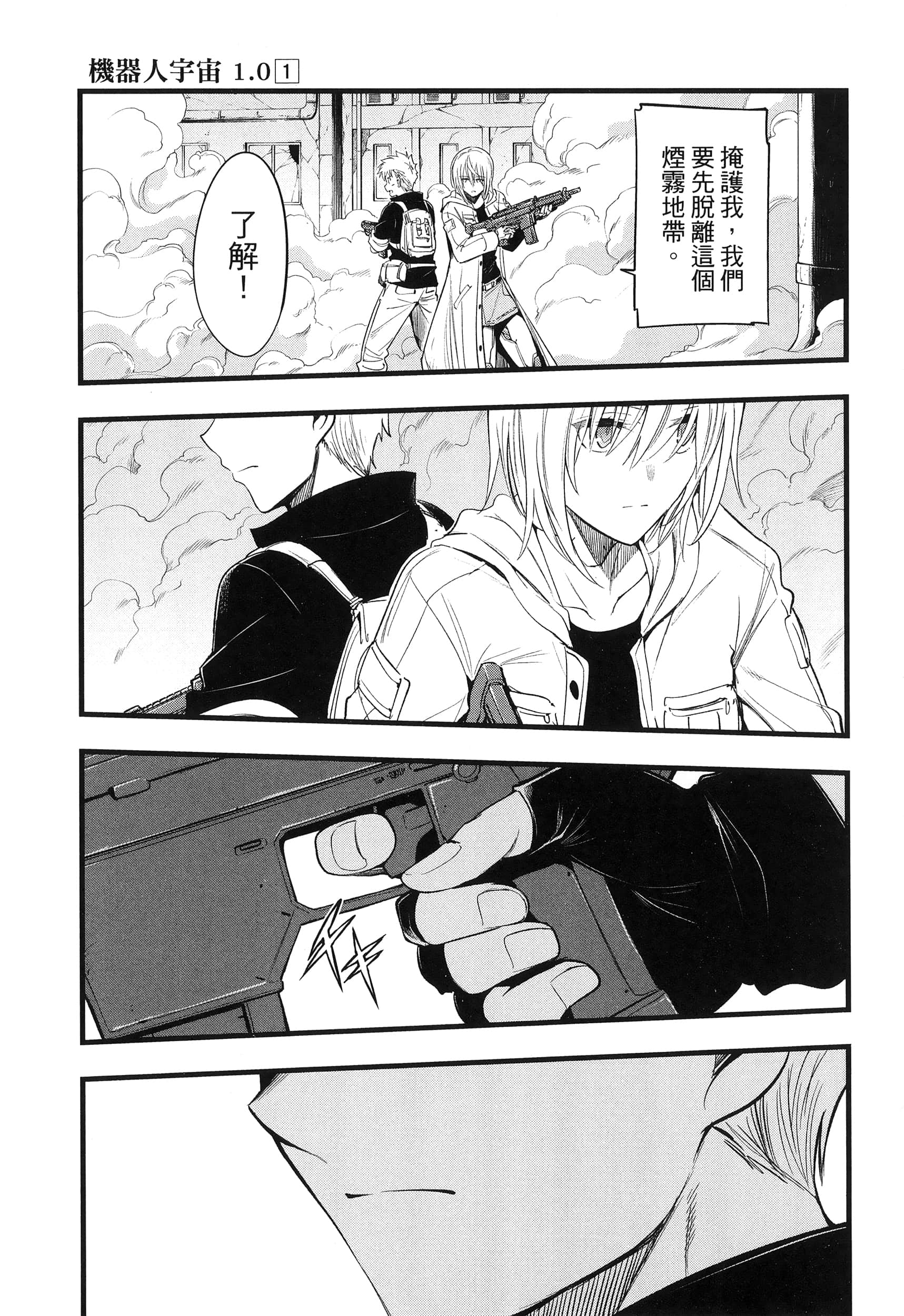 第 221 页