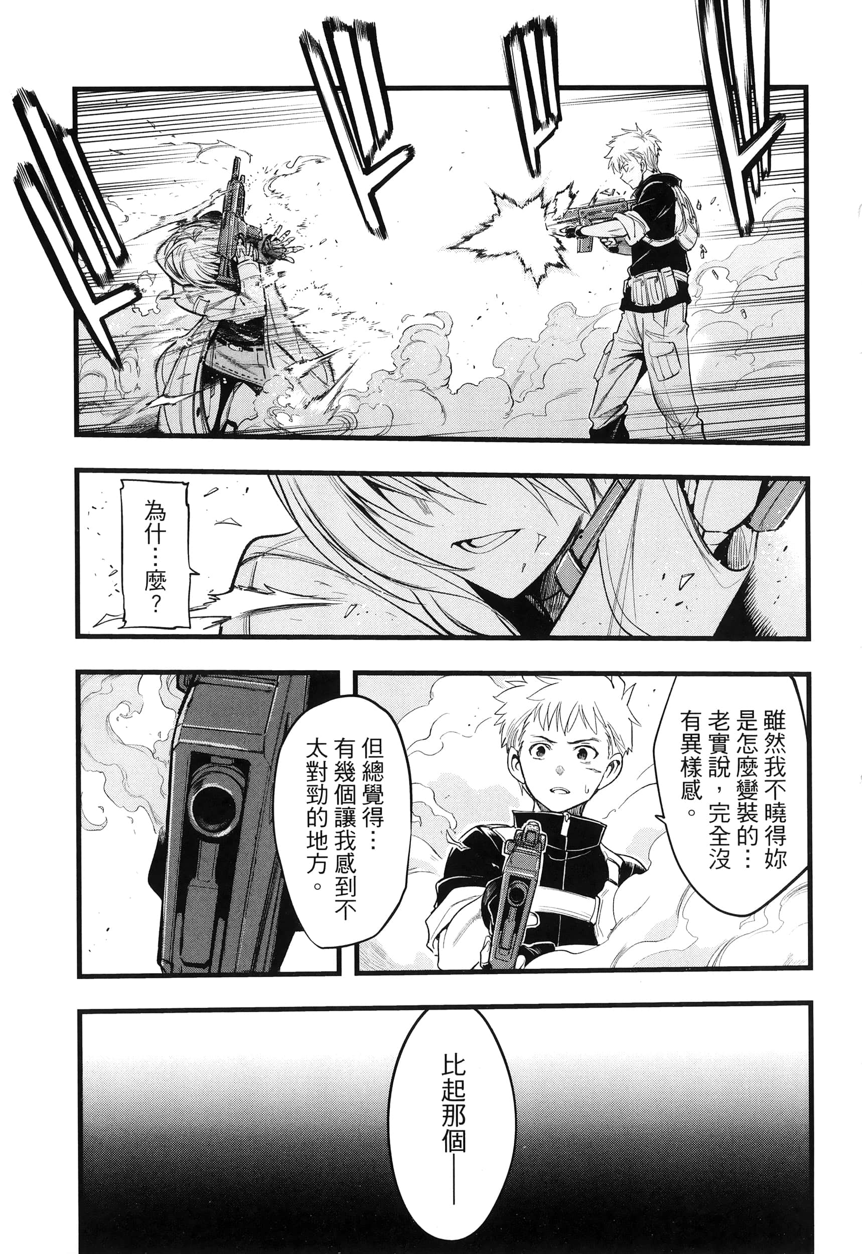 第 223 页