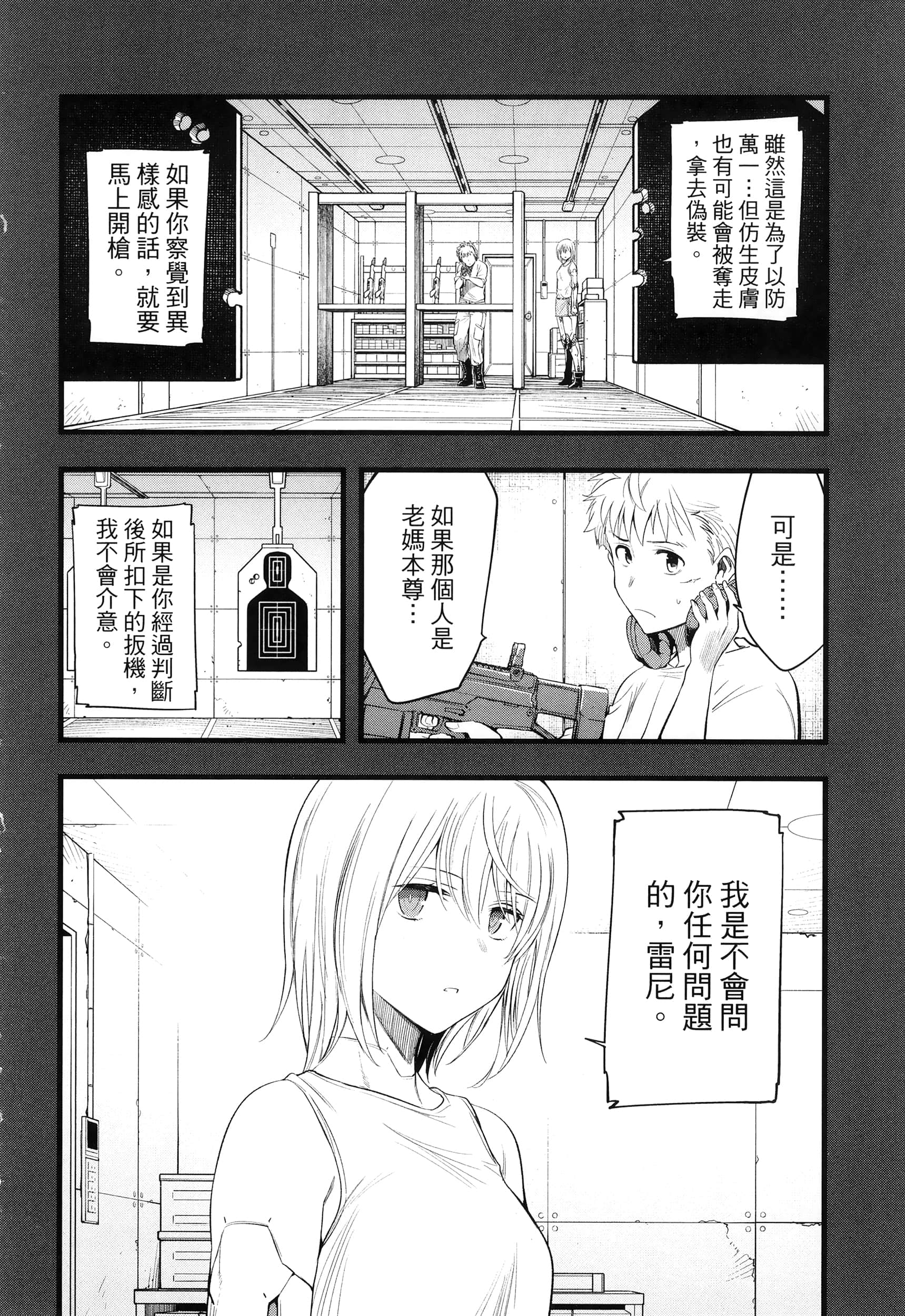 第 224 页