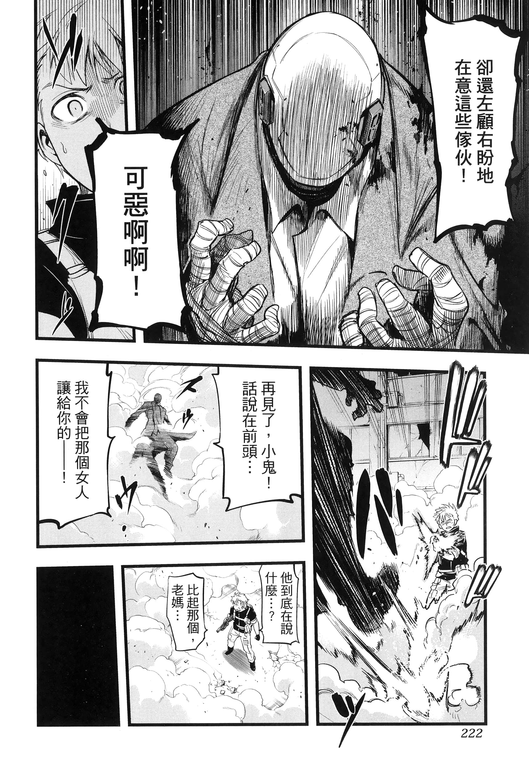 第 226 页