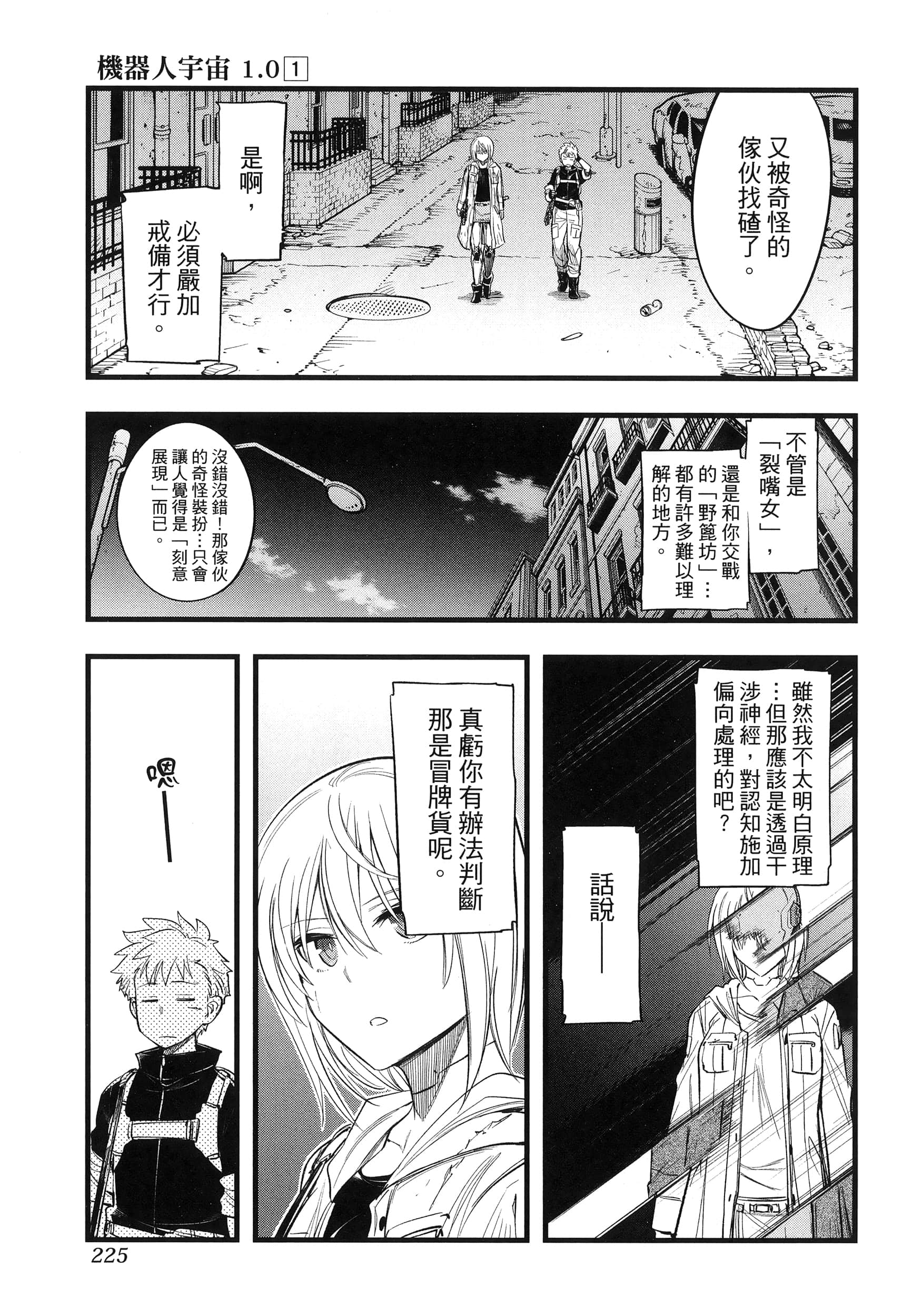 第 229 页