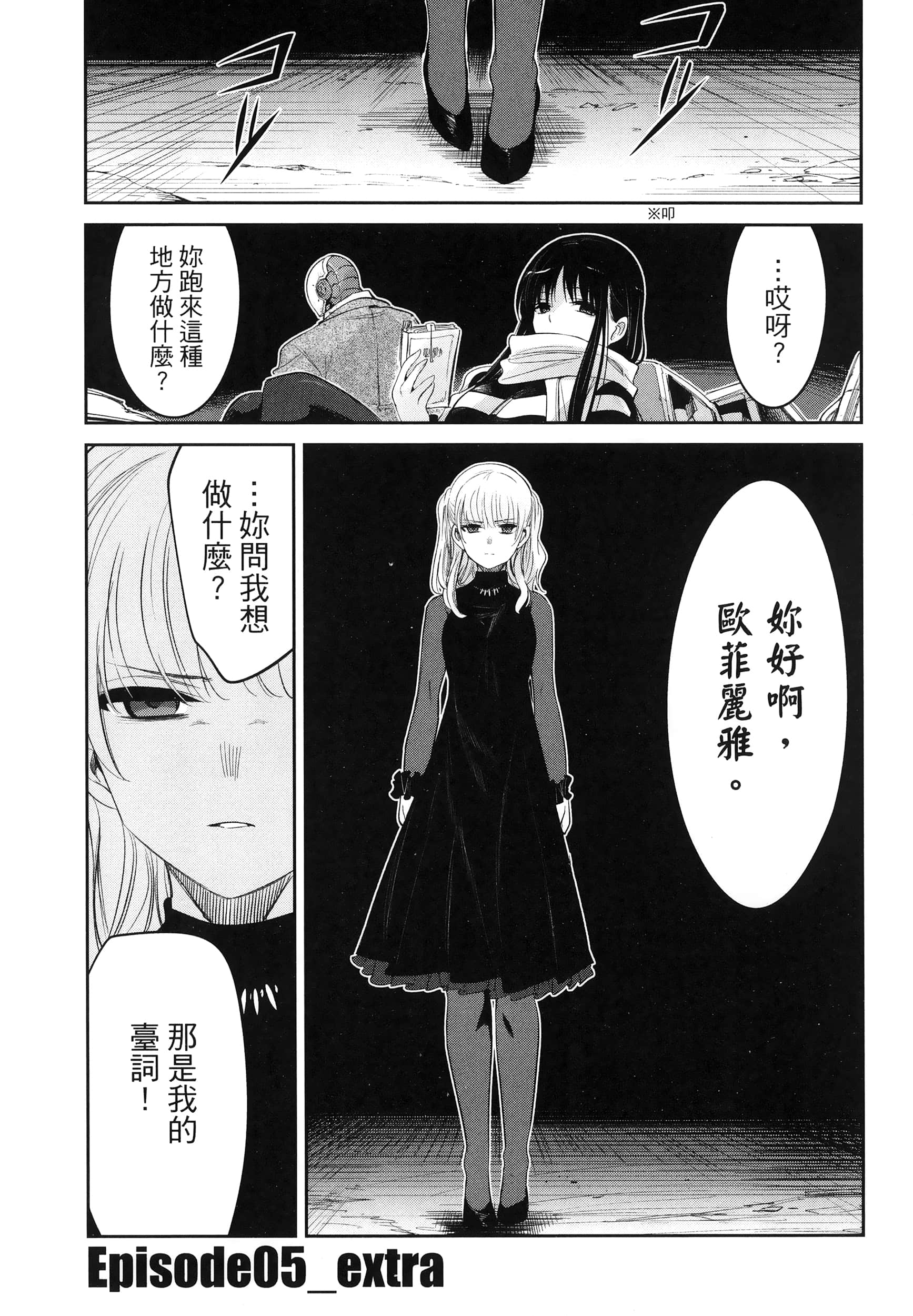 第 231 页