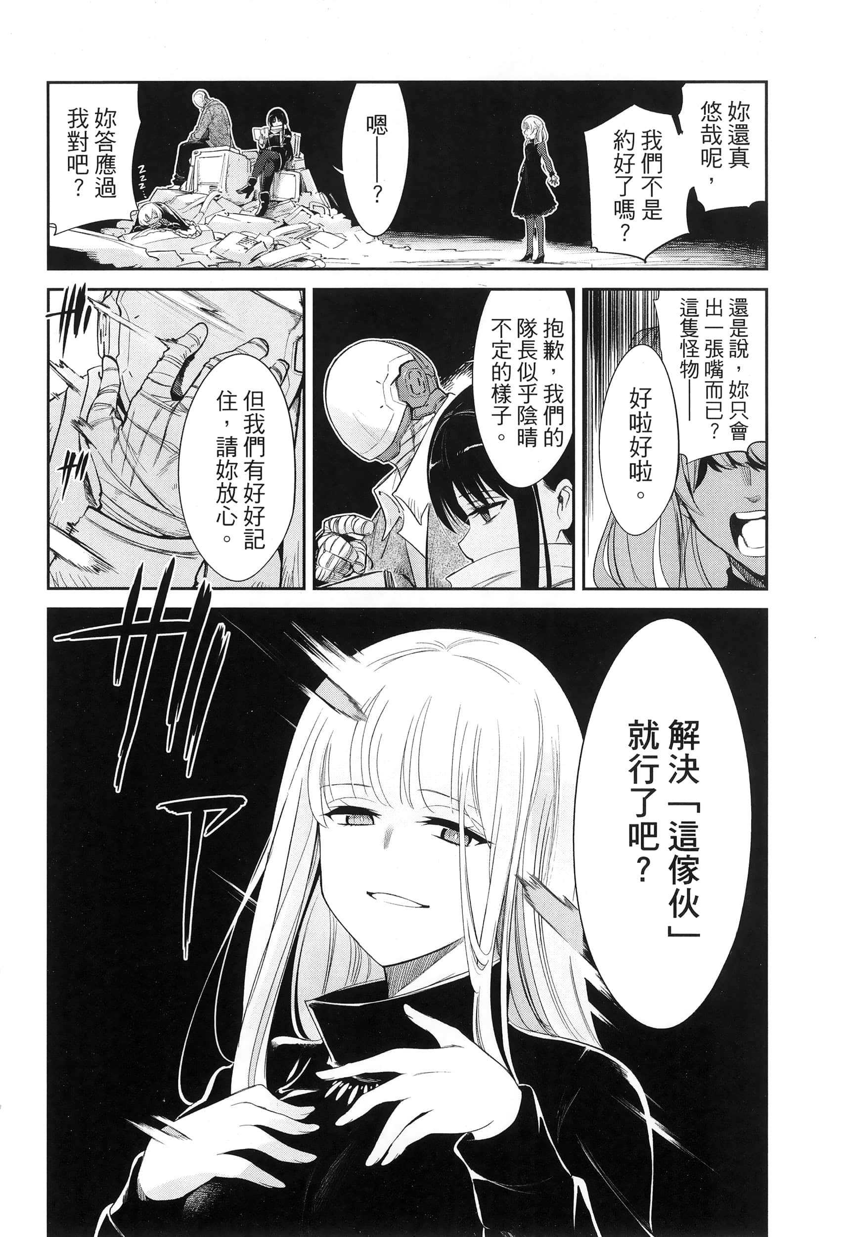 第 232 页