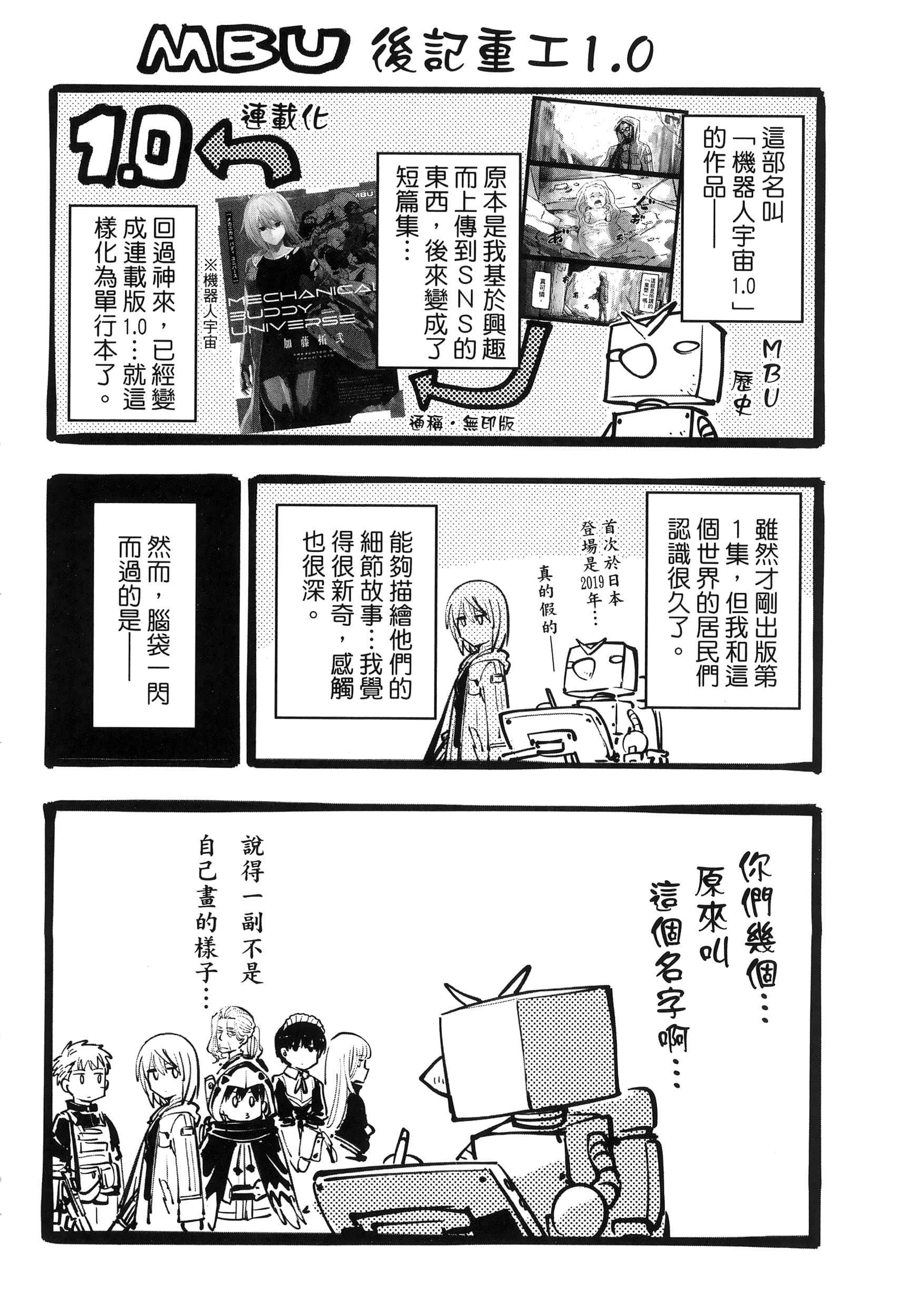 第 236 页