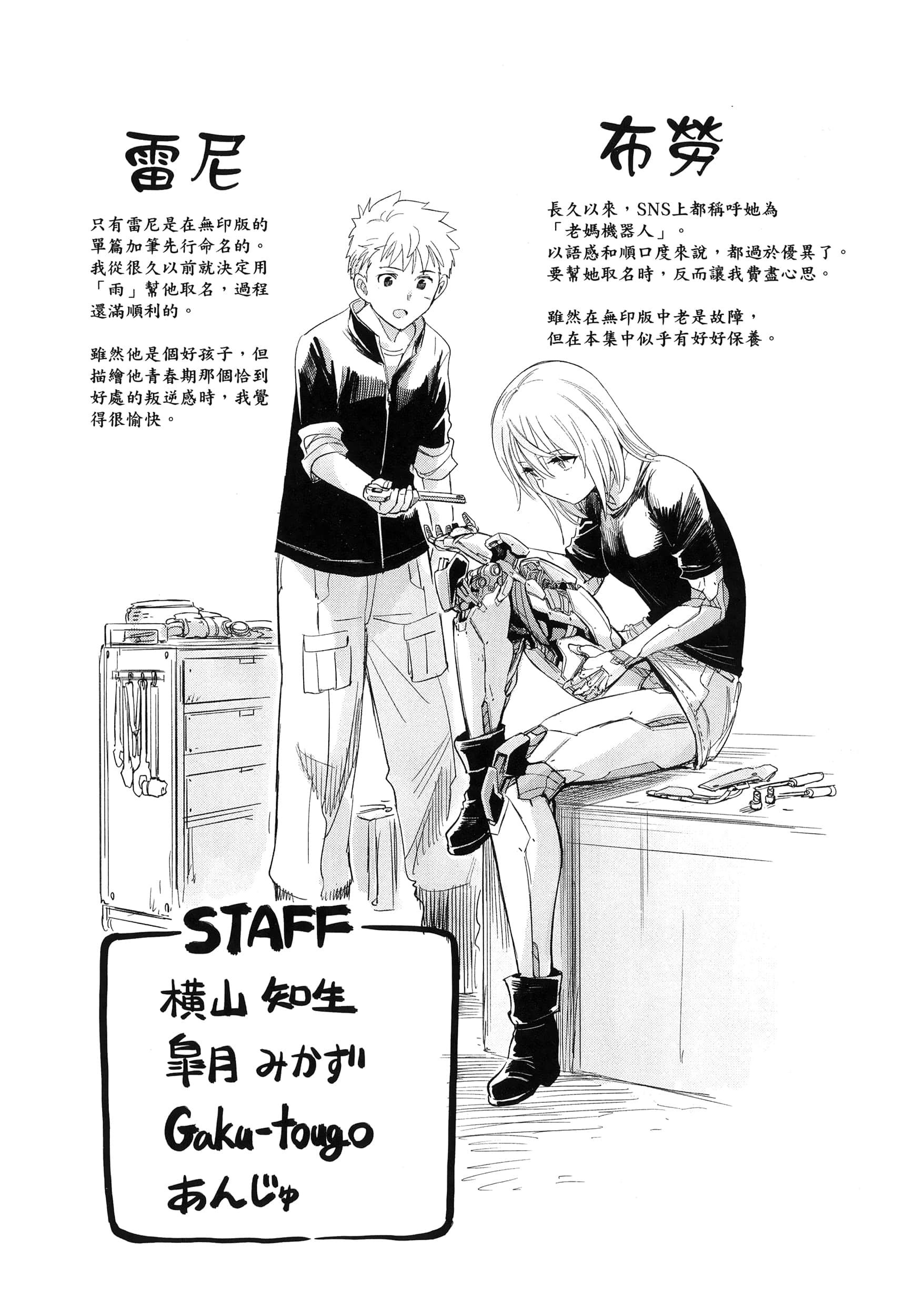 第 237 页