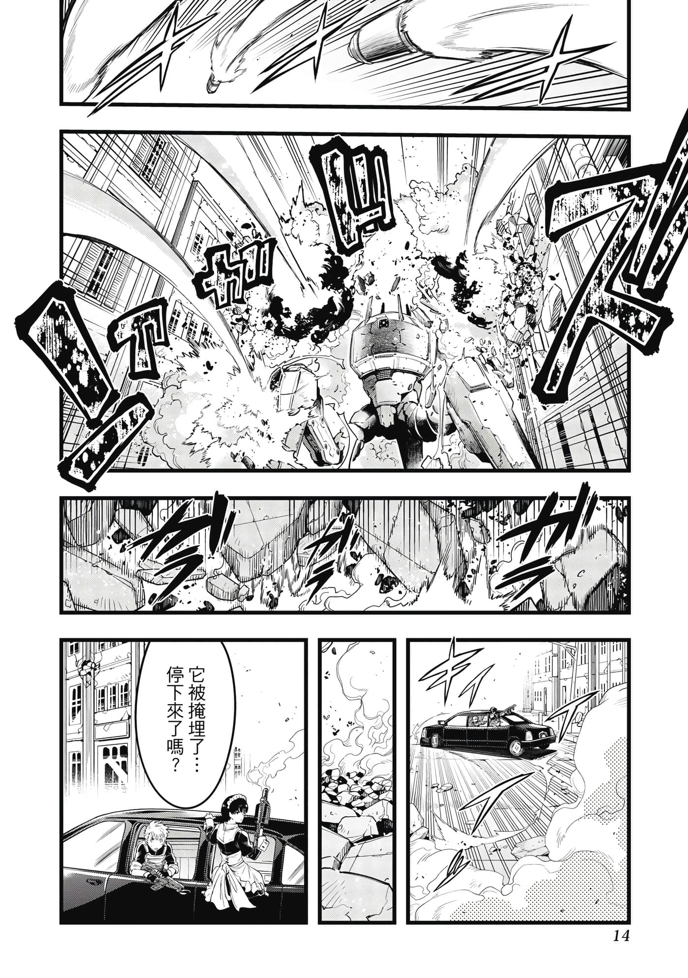 第 15 页