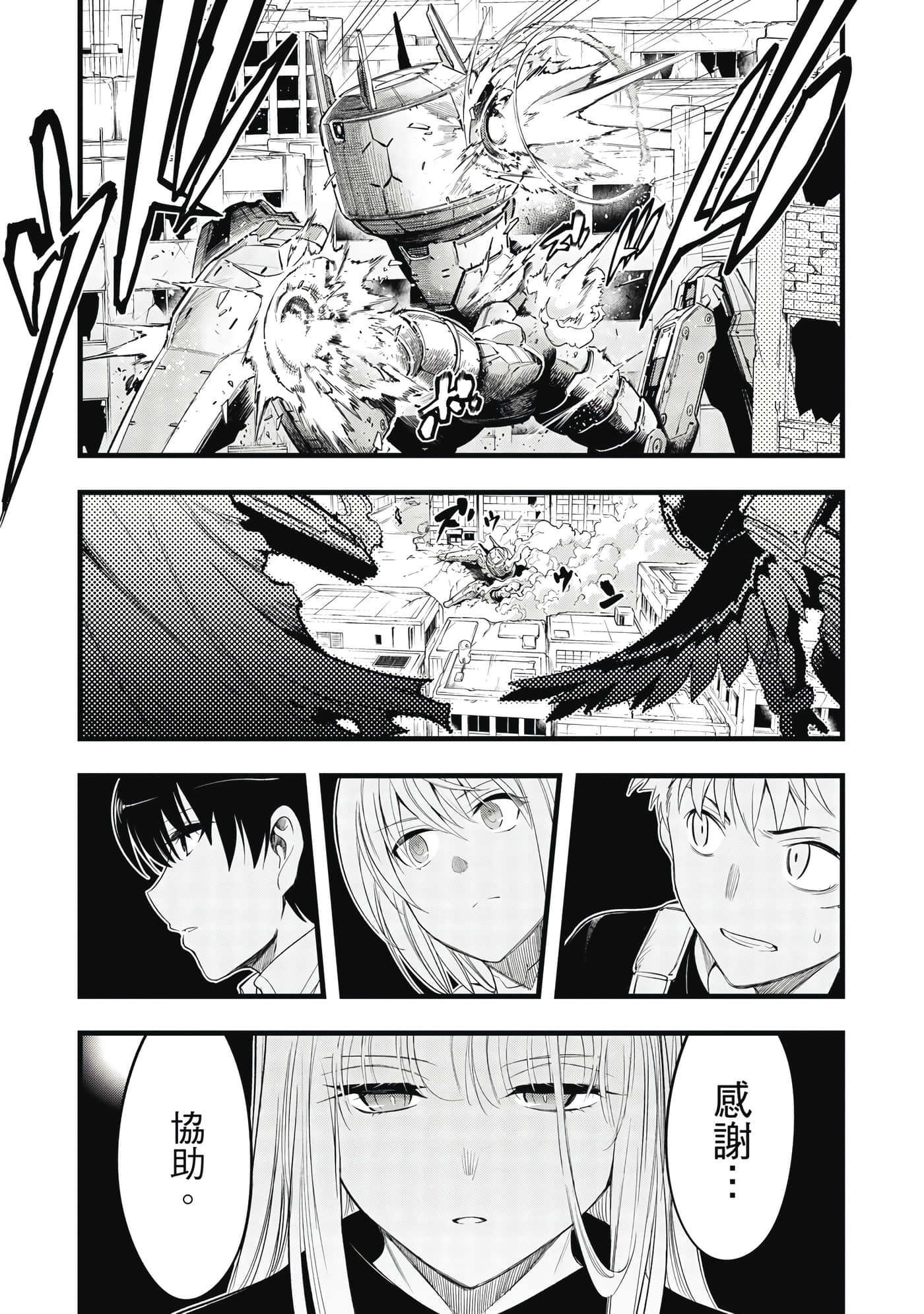 第 22 页