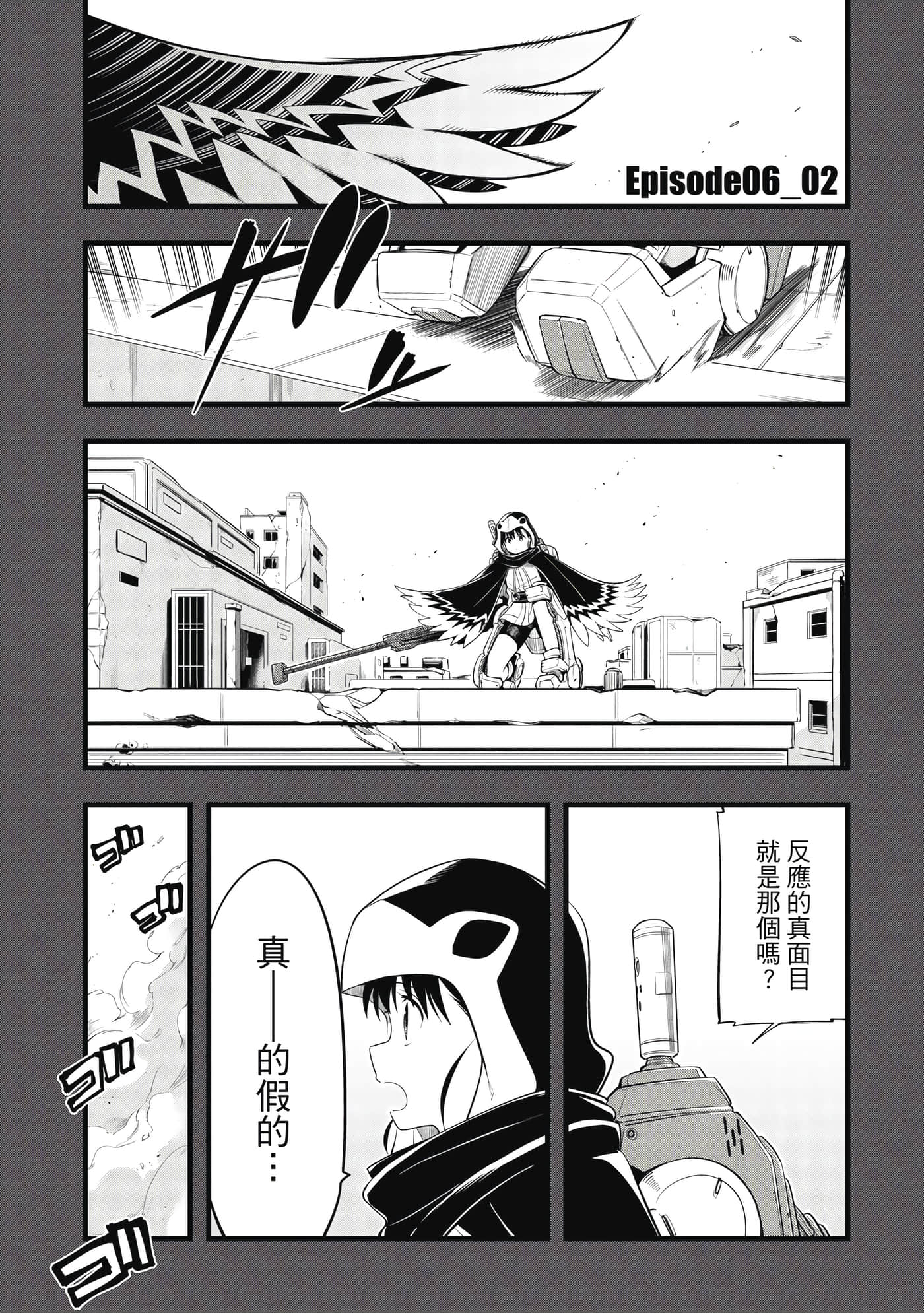 第 24 页