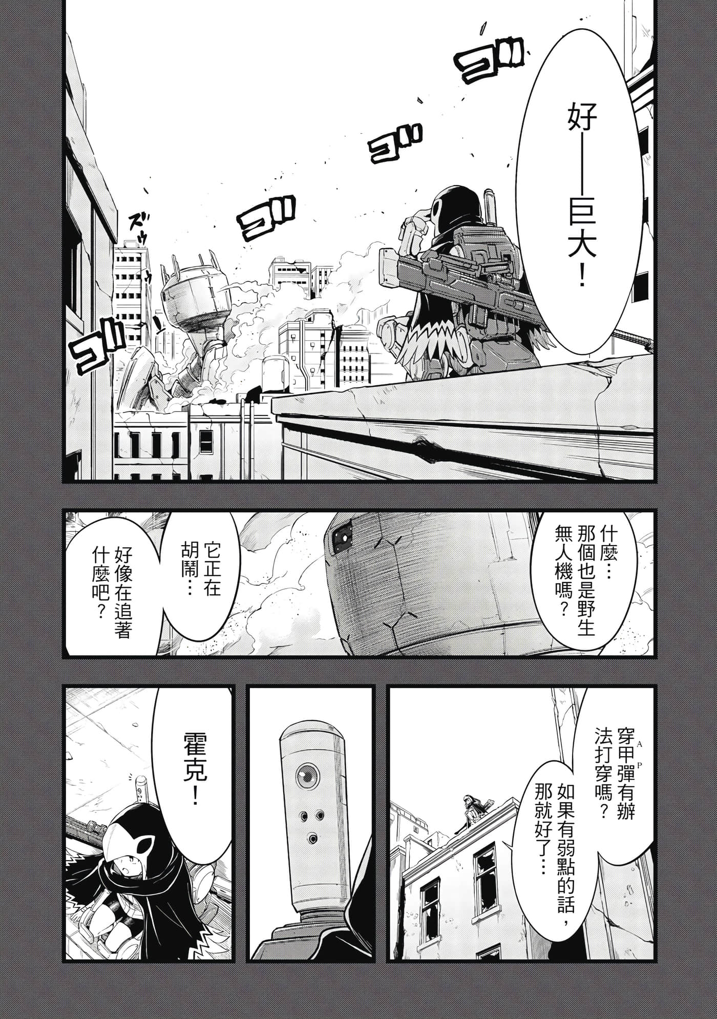 第 25 页