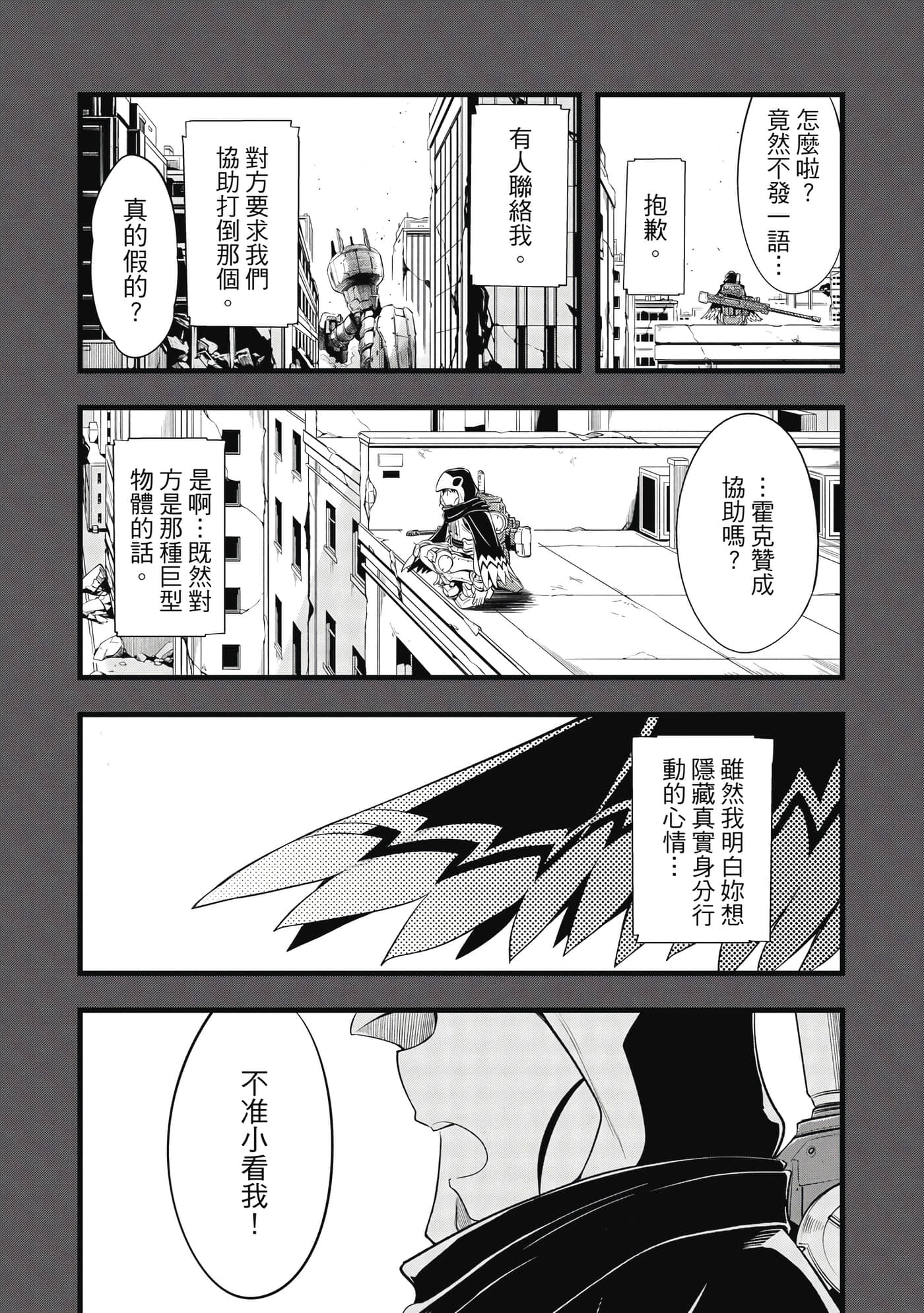 第 26 页