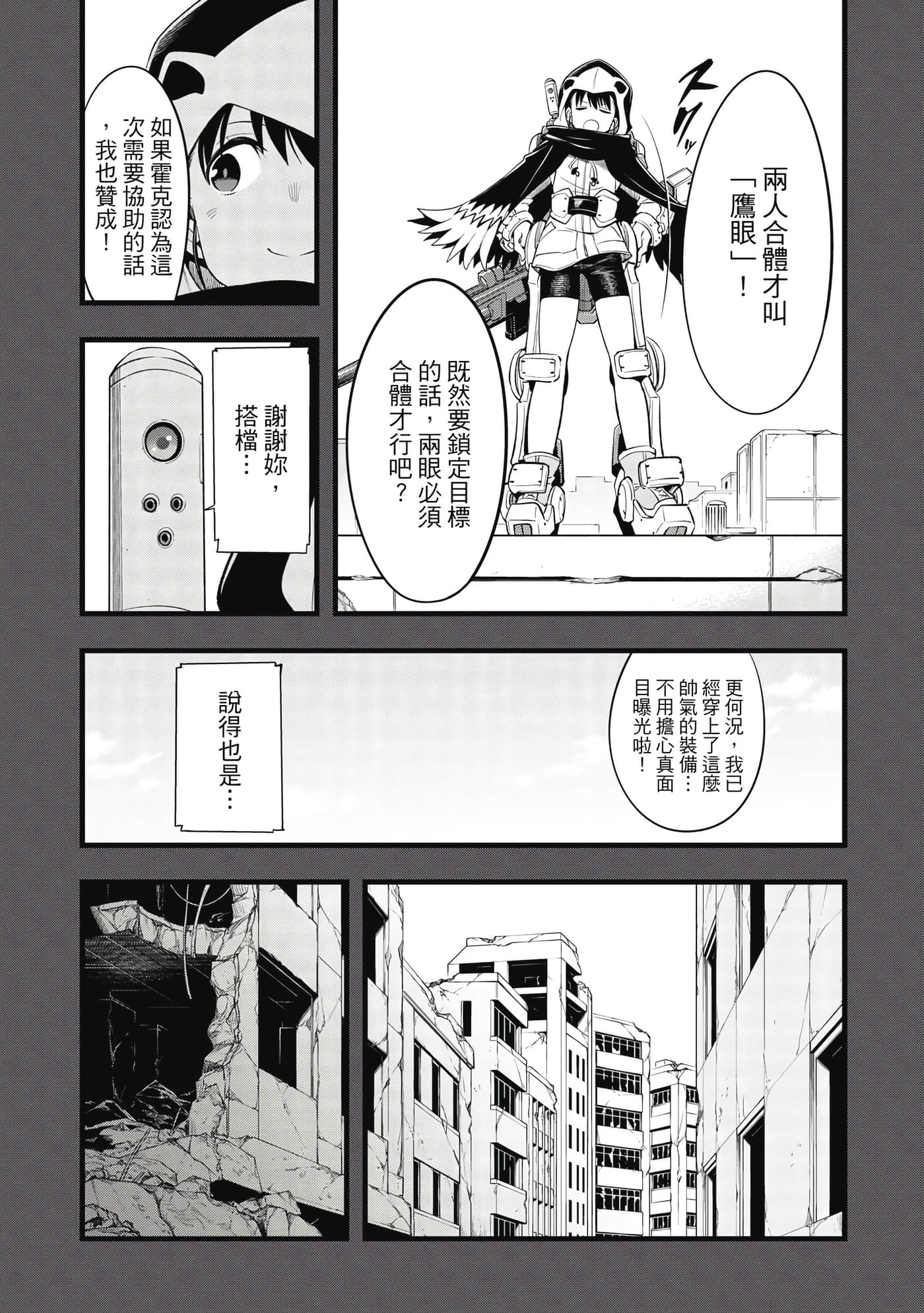 第 27 页