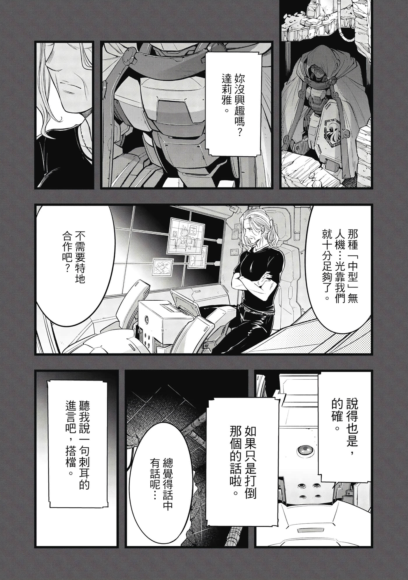 第 28 页
