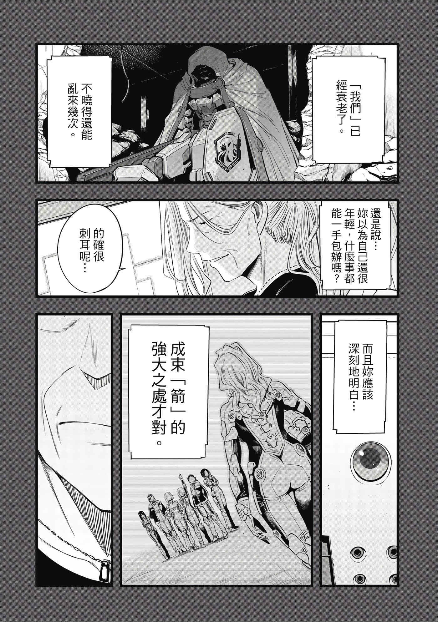 第 29 页