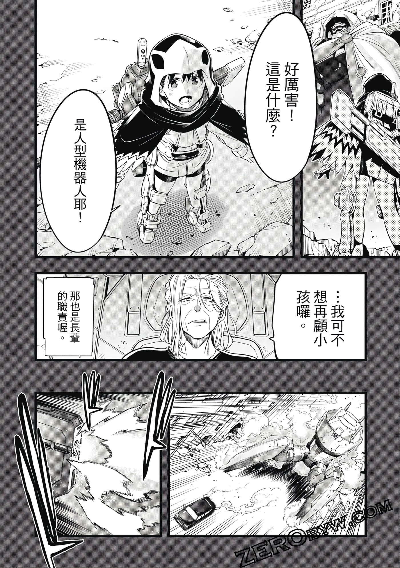 第 31 页