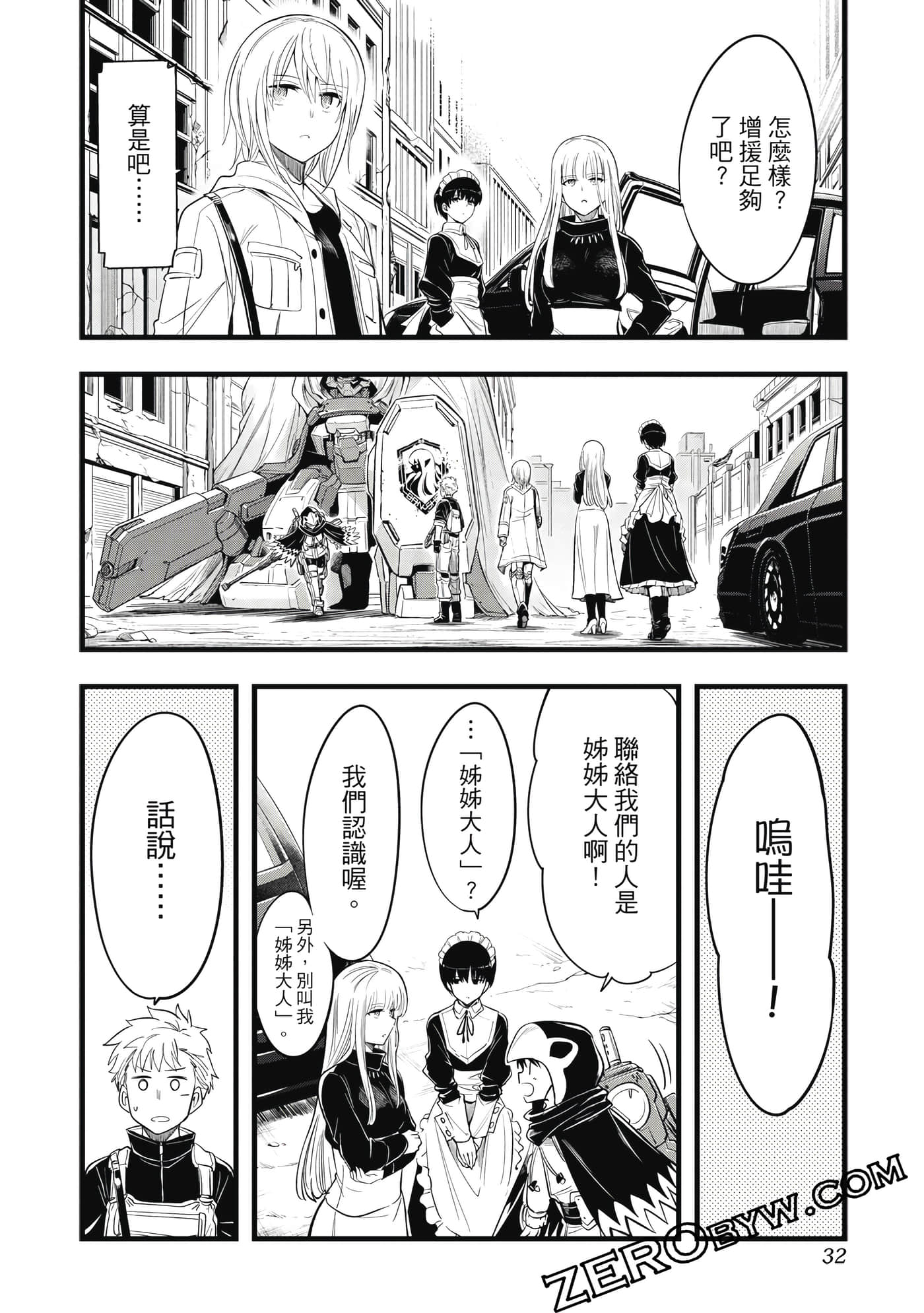 第 33 页